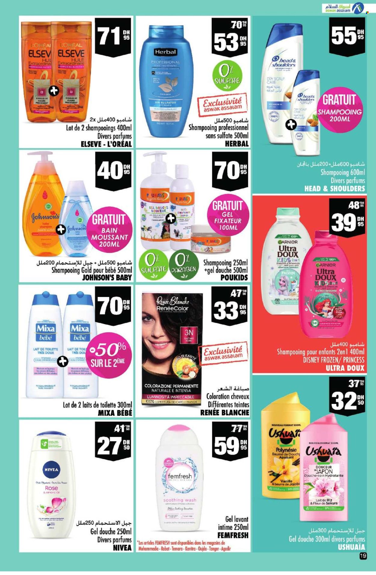 Catalogue Aswak Assalam - 30/04/2024 - 21/05/2024. Page 19