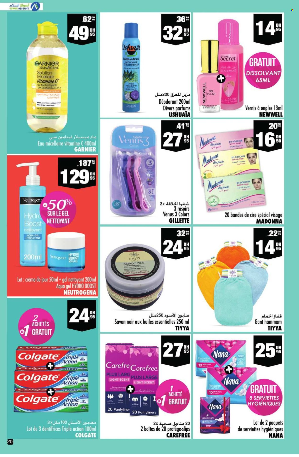 Catalogue Aswak Assalam - 30/04/2024 - 21/05/2024. Page 20
