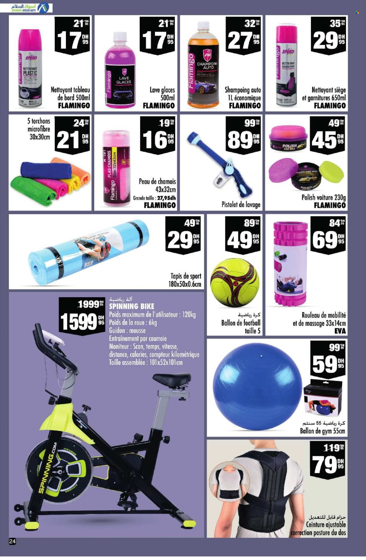 Catalogue Aswak Assalam - 30/04/2024 - 21/05/2024. Page 24