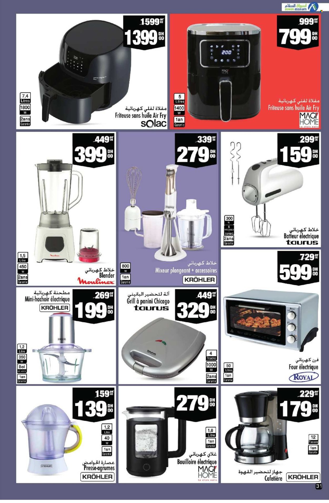 Catalogue Aswak Assalam - 30/04/2024 - 21/05/2024. Page 31