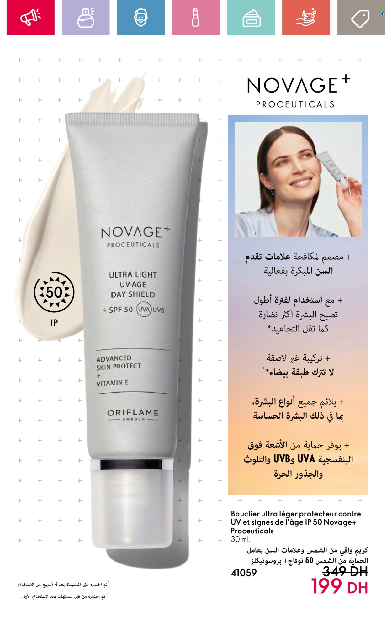 Catalogue Oriflame - 01/06/2024 - 30/06/2024. Page 7