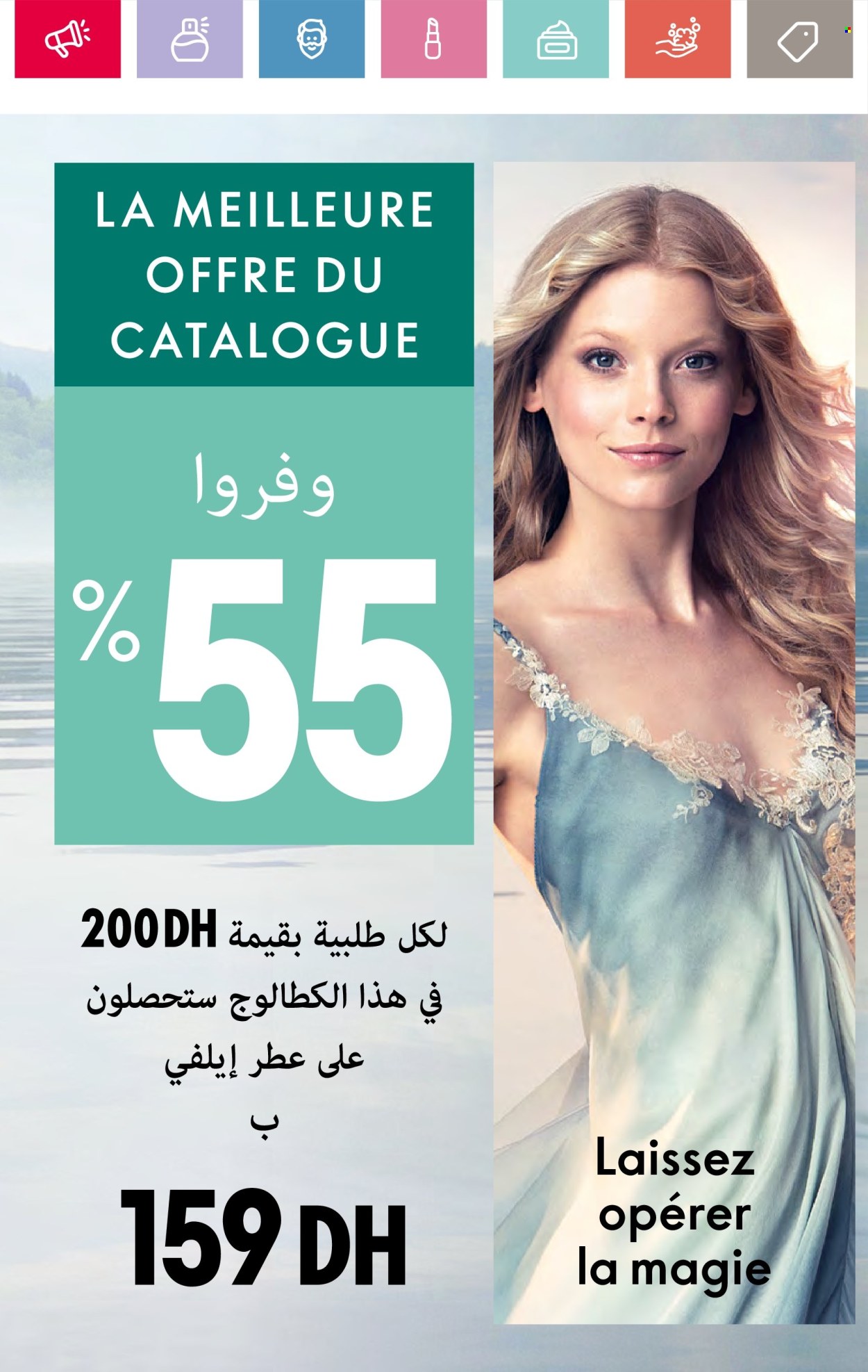 Catalogue Oriflame - 01/06/2024 - 30/06/2024. Page 8