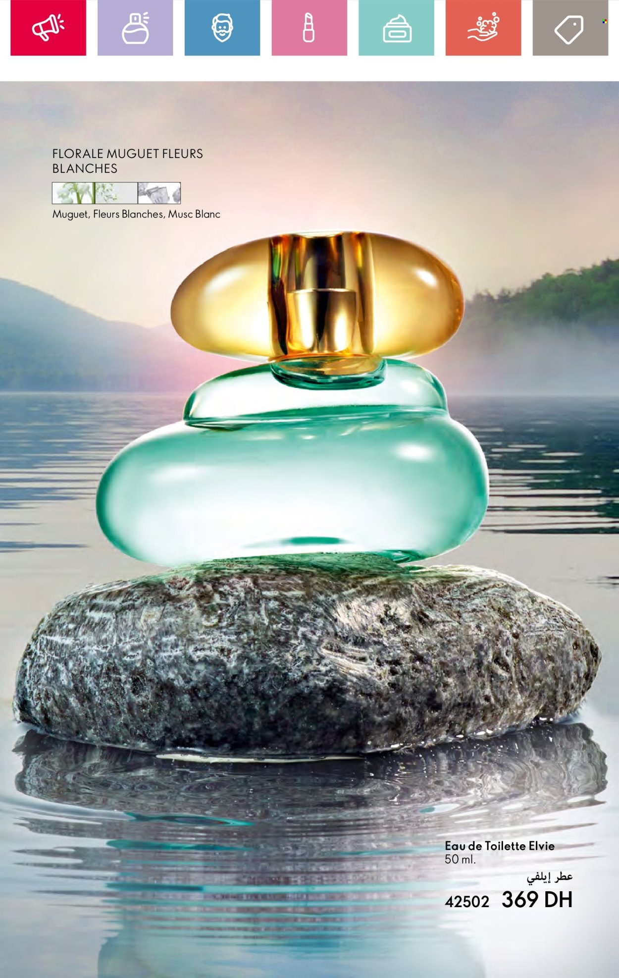 Catalogue Oriflame - 01/06/2024 - 30/06/2024. Page 9