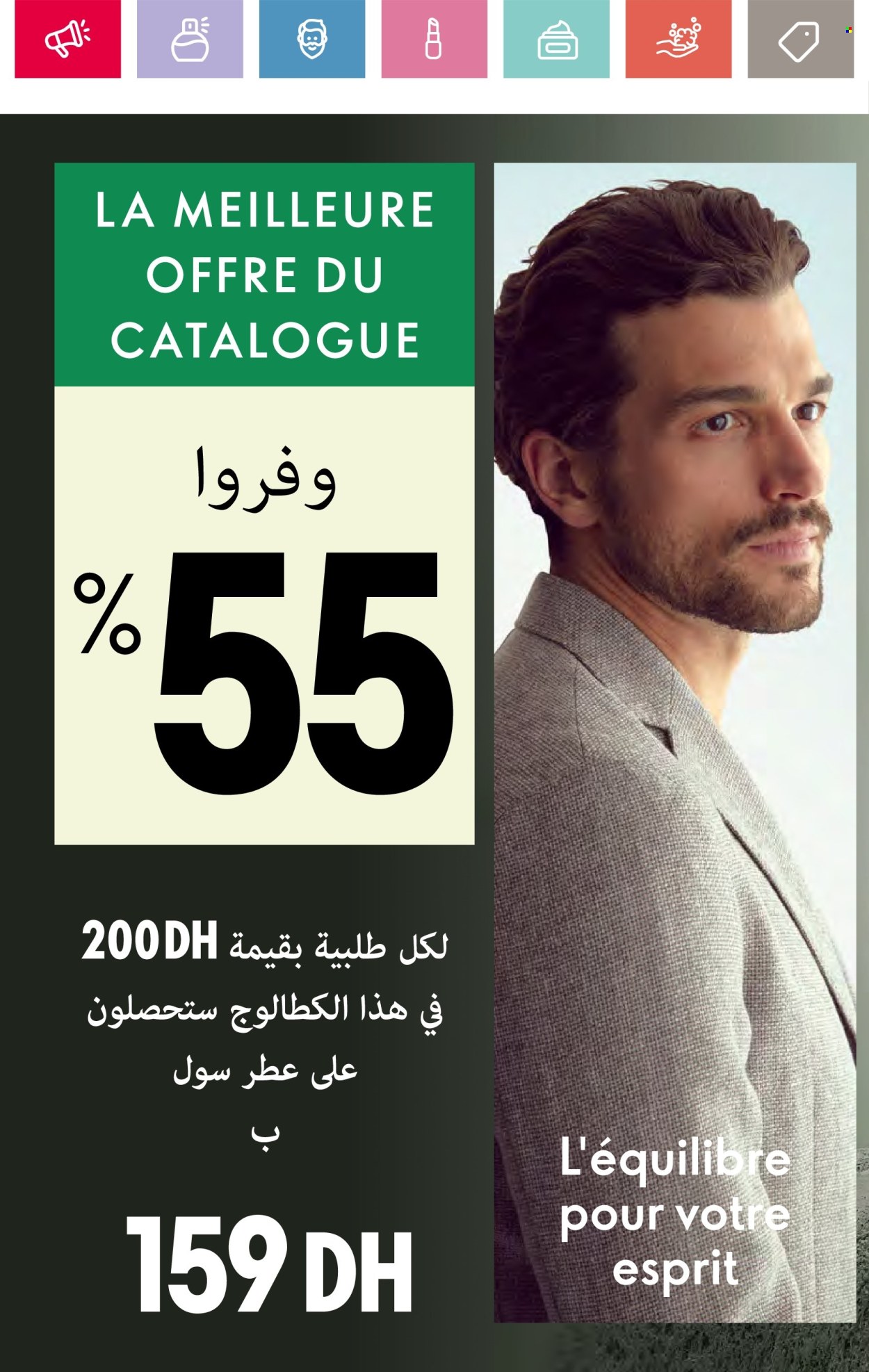 Catalogue Oriflame - 01/06/2024 - 30/06/2024. Page 10