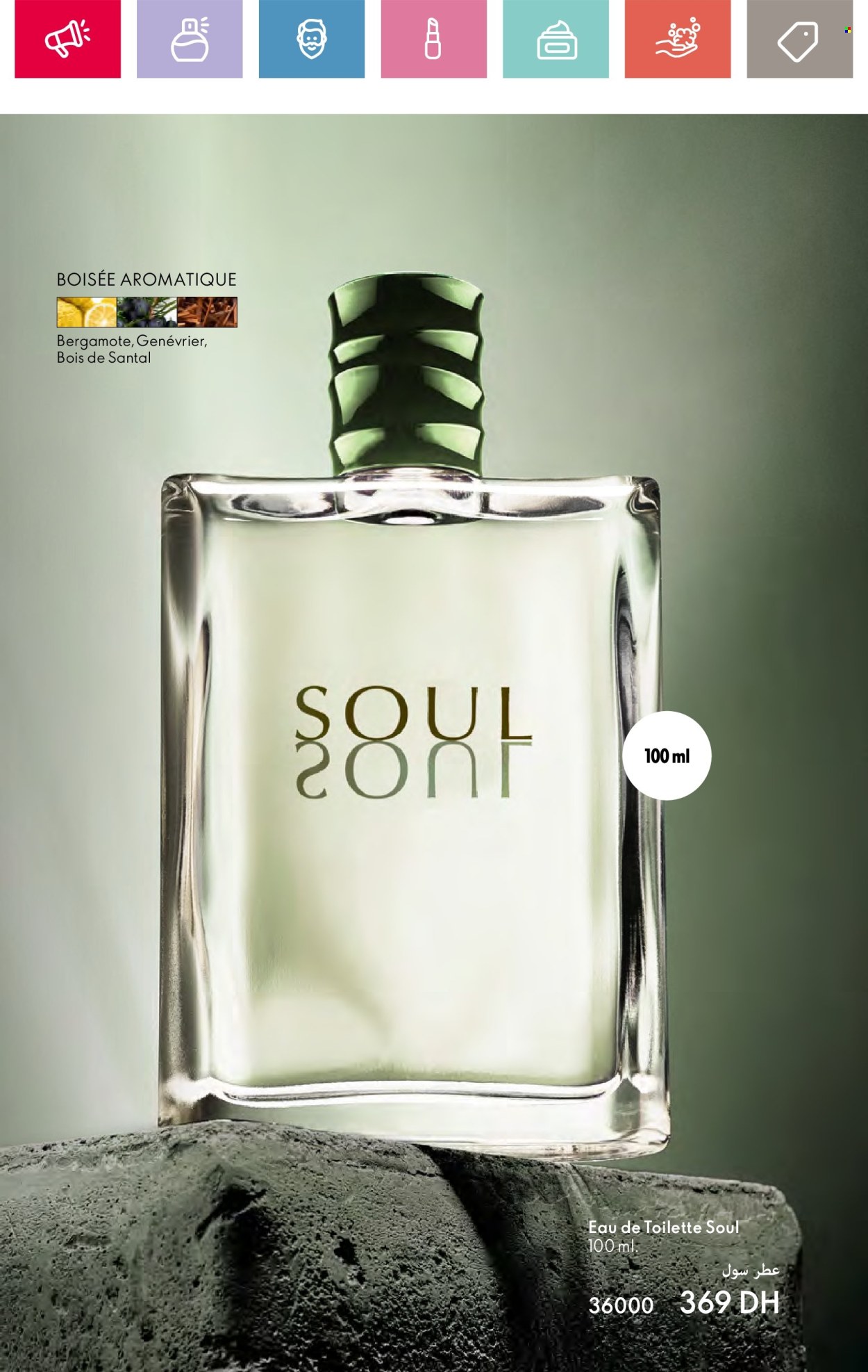 Catalogue Oriflame - 01/06/2024 - 30/06/2024. Page 11