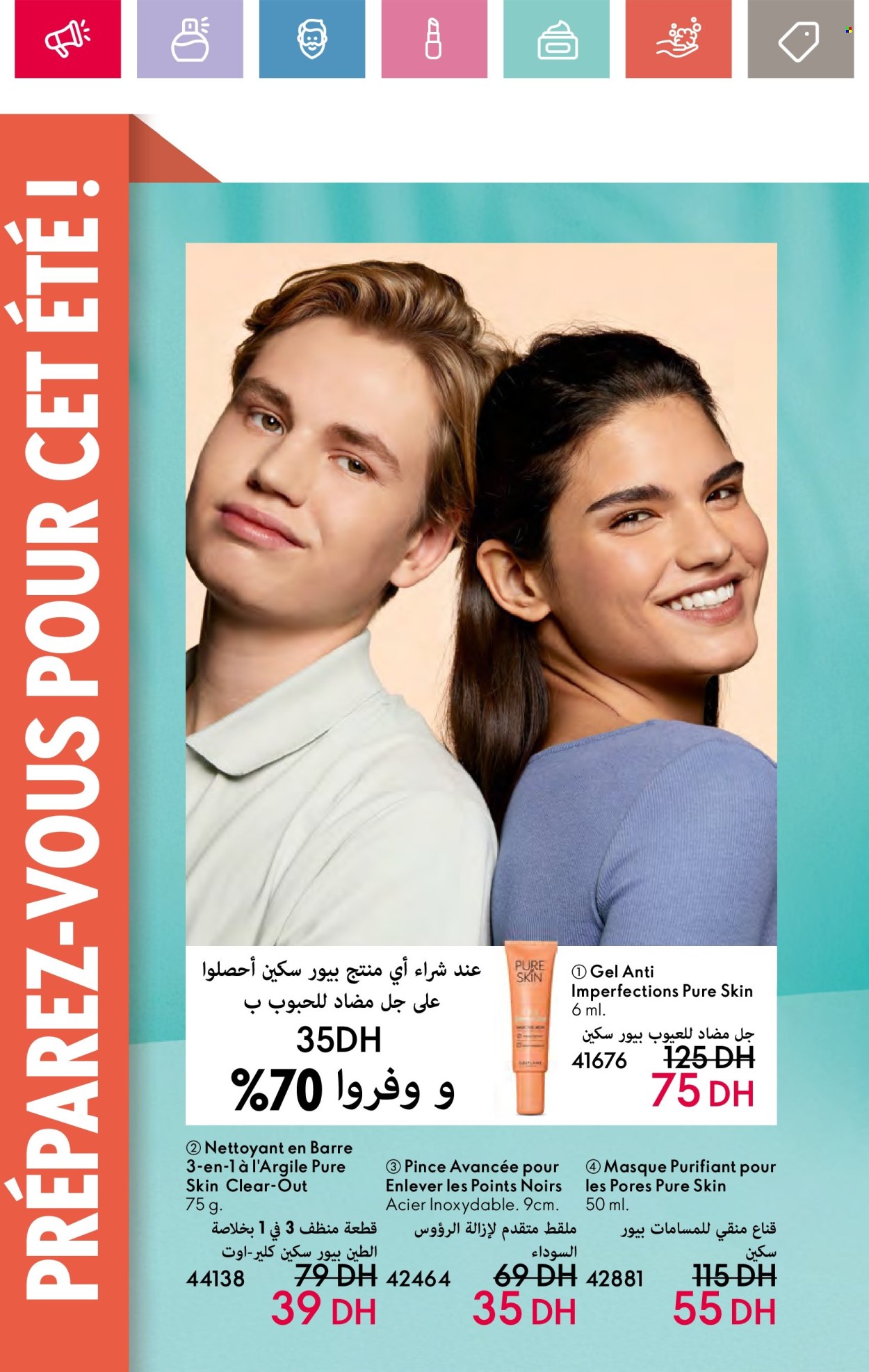 Catalogue Oriflame - 01/06/2024 - 30/06/2024. Page 16