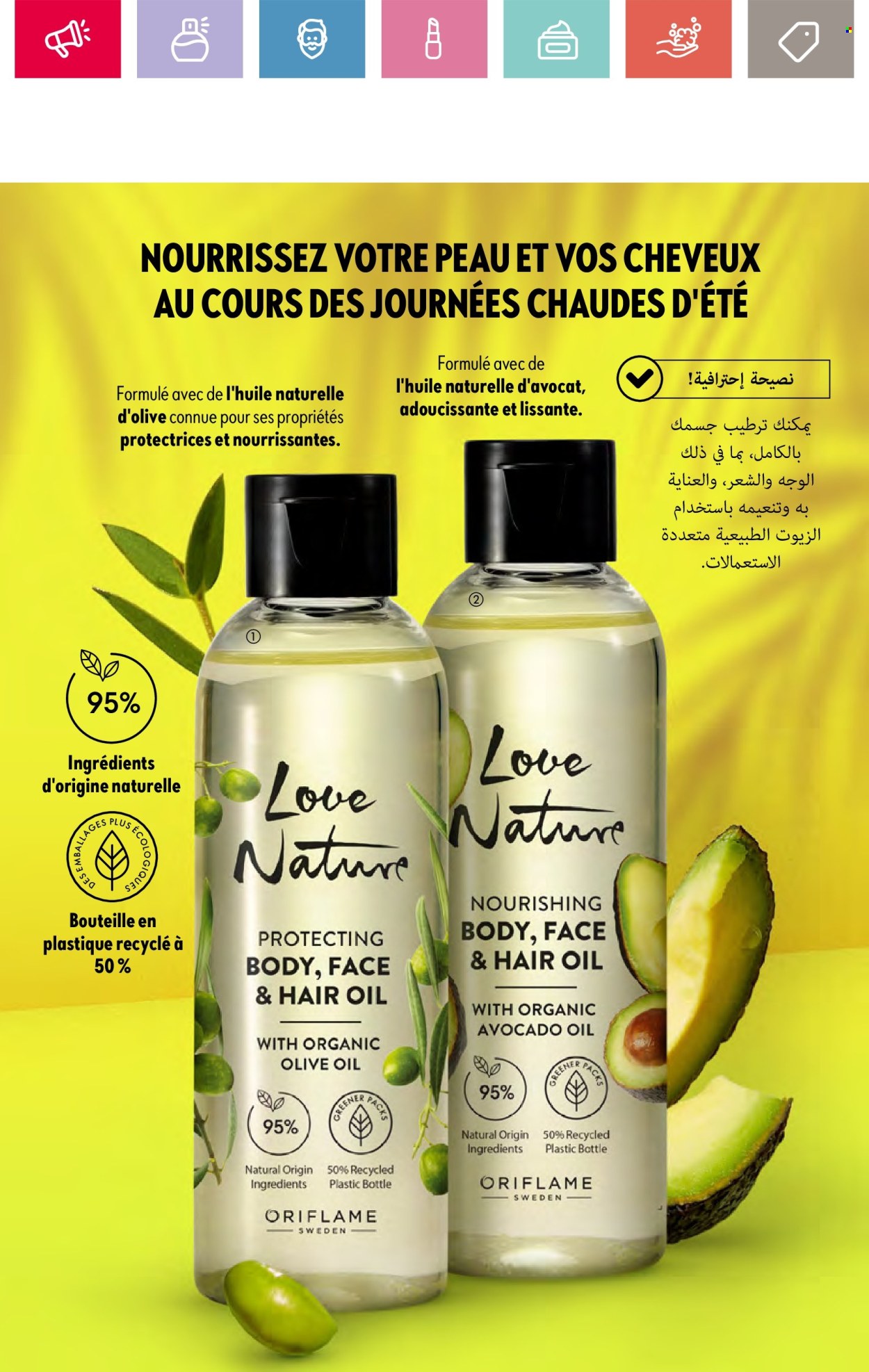 Catalogue Oriflame - 01/06/2024 - 30/06/2024. Page 21