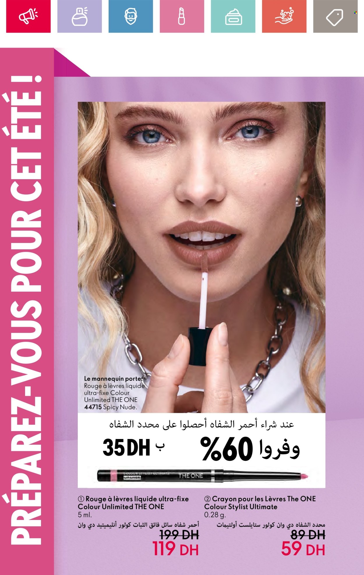 Catalogue Oriflame - 01/06/2024 - 30/06/2024. Page 26