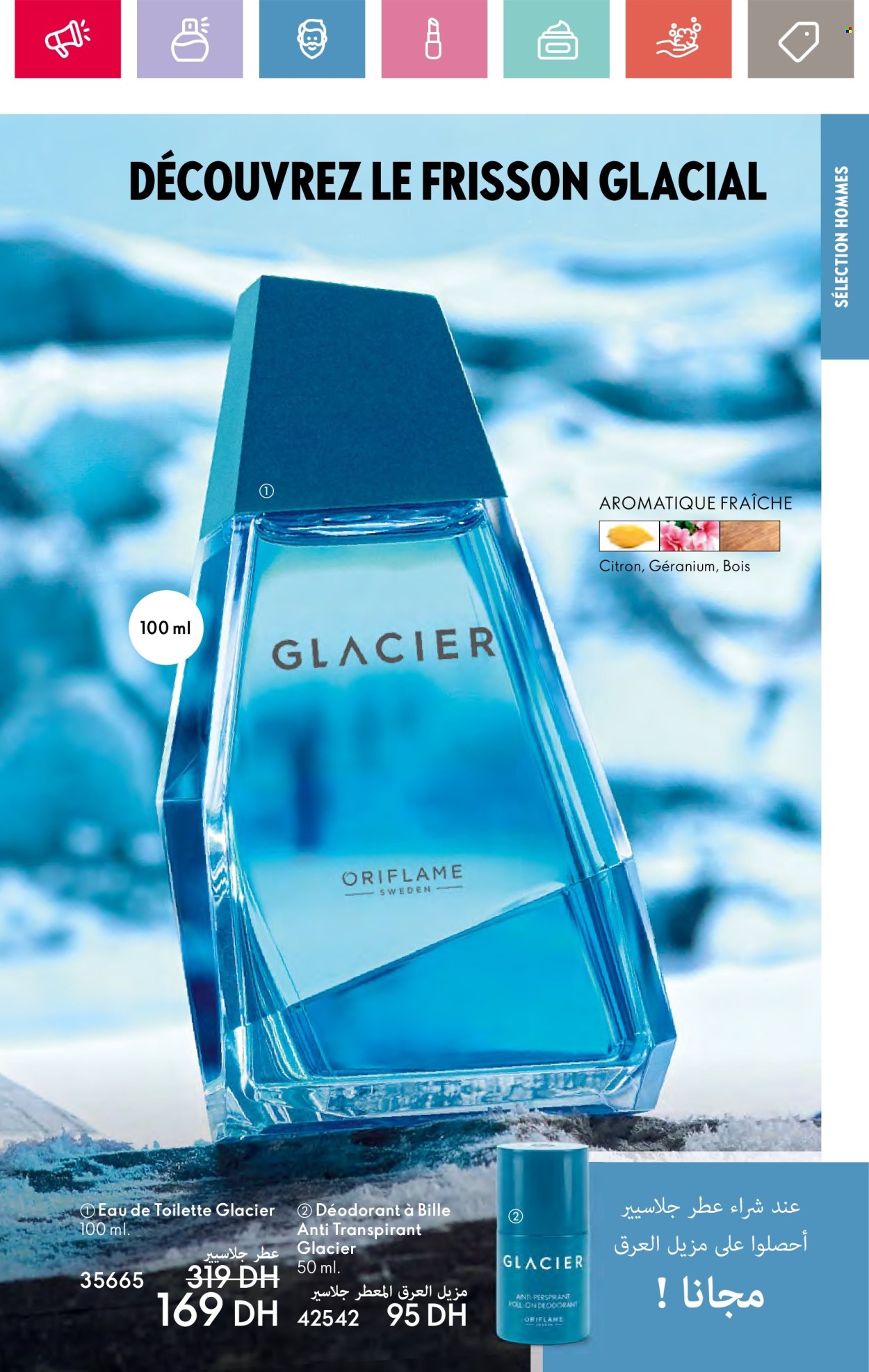 Catalogue Oriflame - 01/06/2024 - 30/06/2024. Page 29