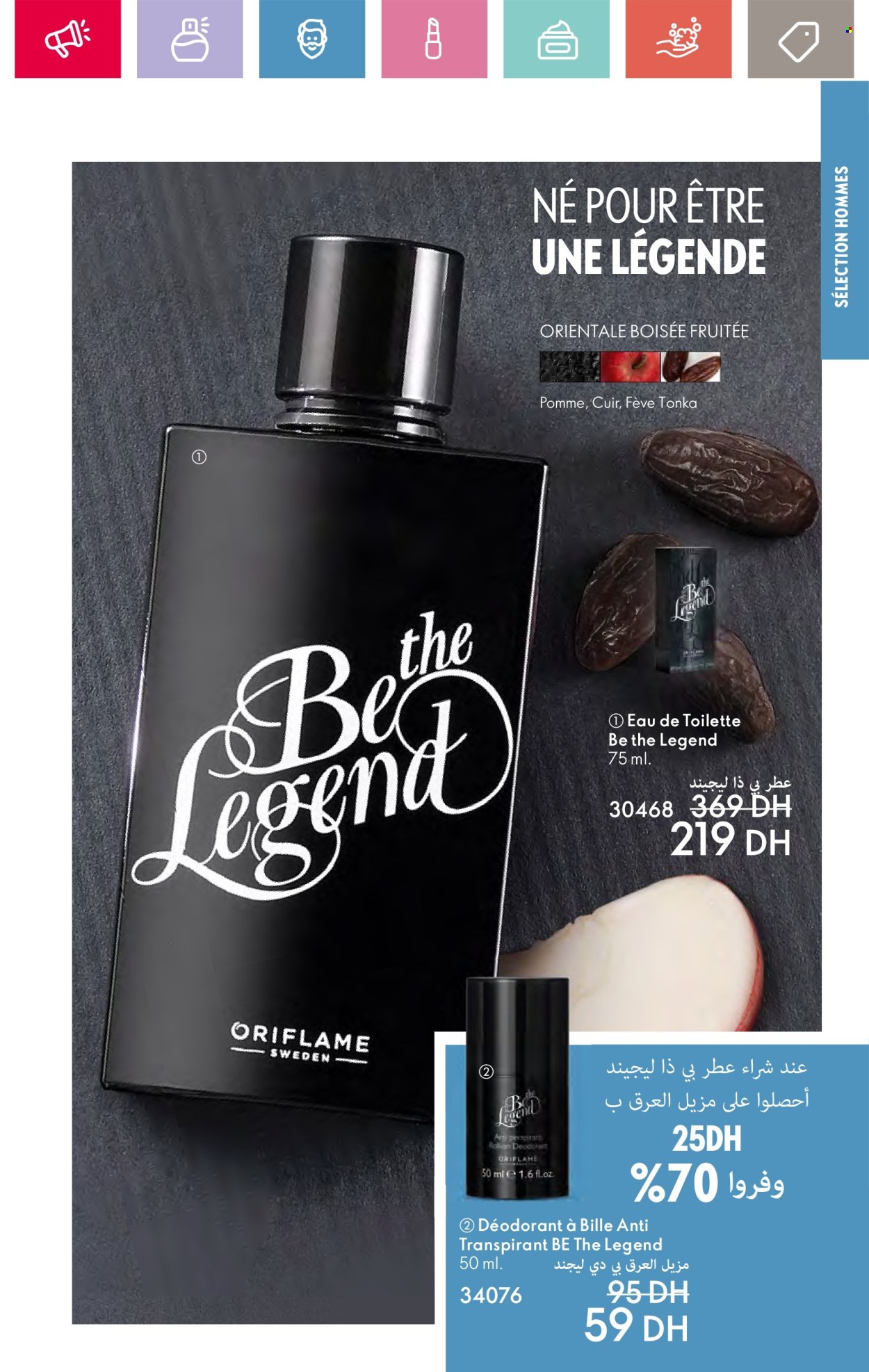 Catalogue Oriflame - 01/06/2024 - 30/06/2024. Page 33