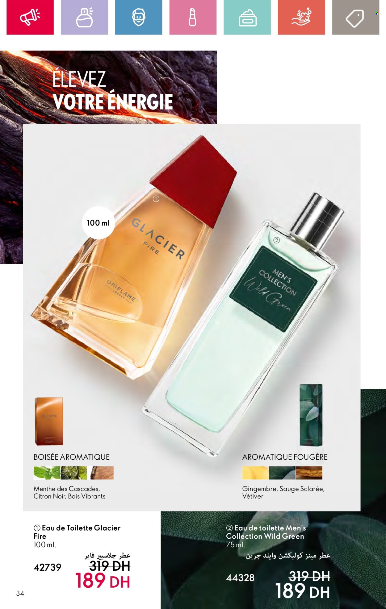 Catalogue Oriflame - 01/06/2024 - 30/06/2024. Page 34