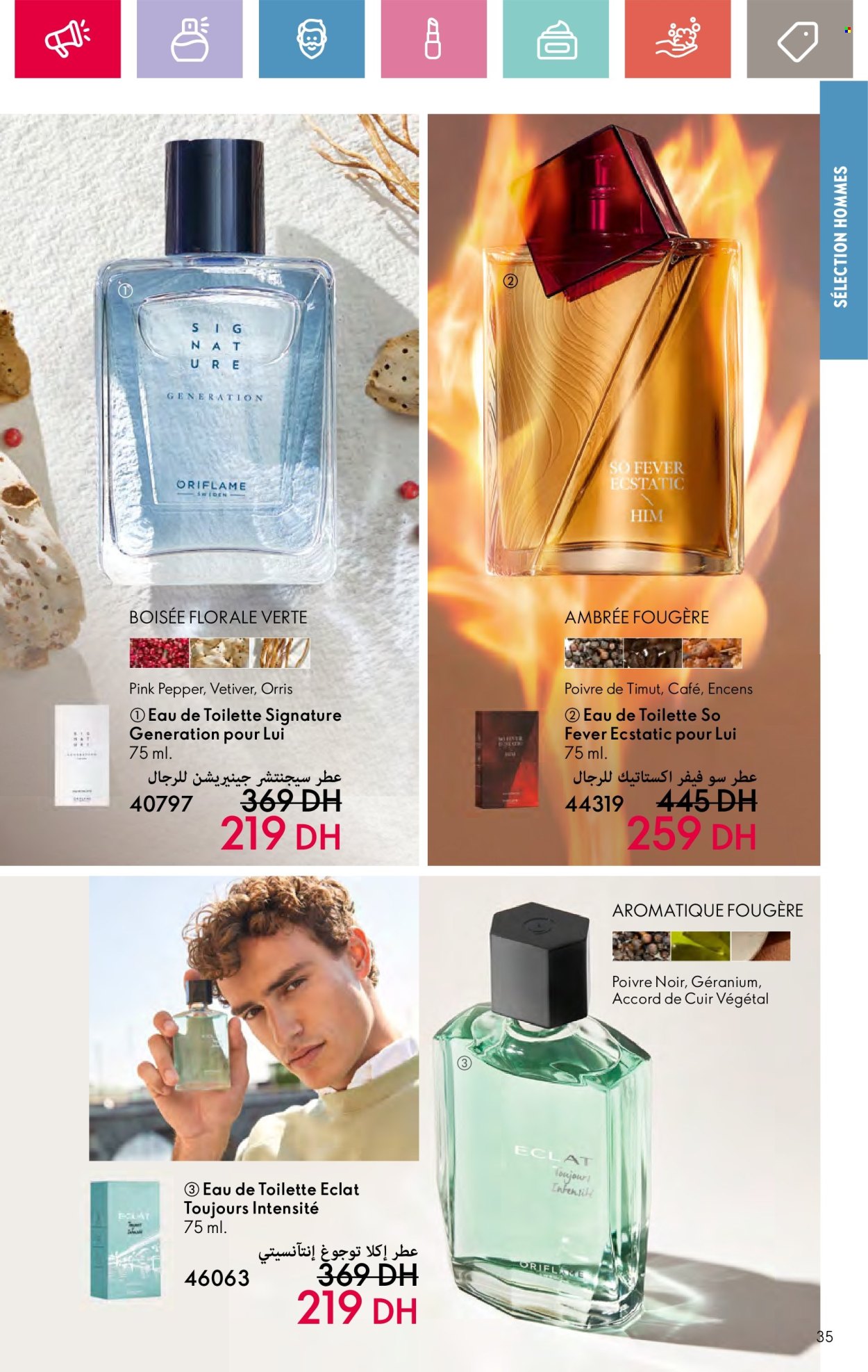 Catalogue Oriflame - 01/06/2024 - 30/06/2024. Page 35