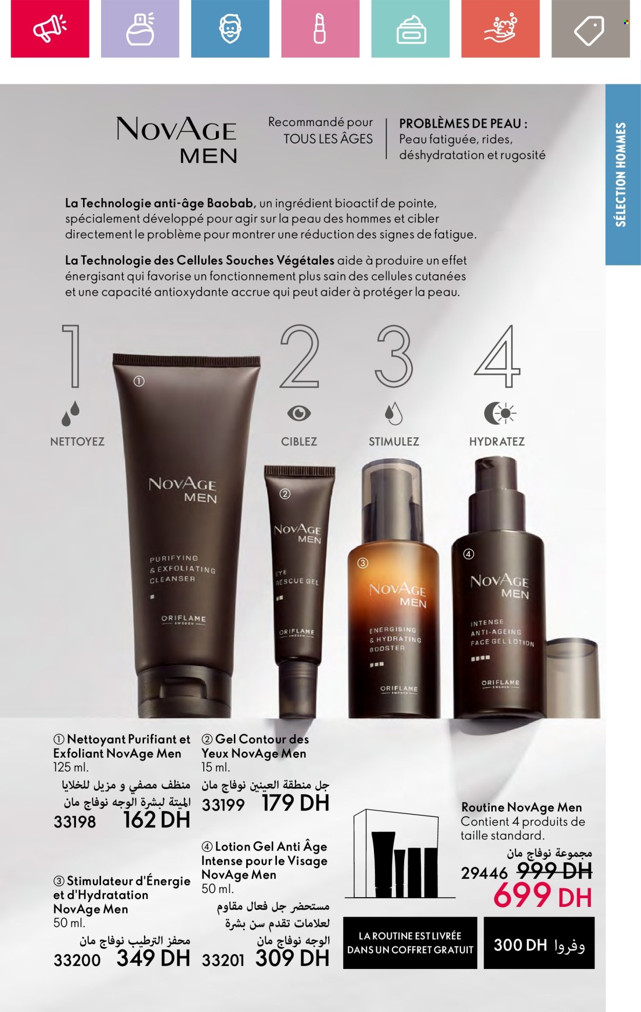 Catalogue Oriflame - 01/06/2024 - 30/06/2024. Page 39