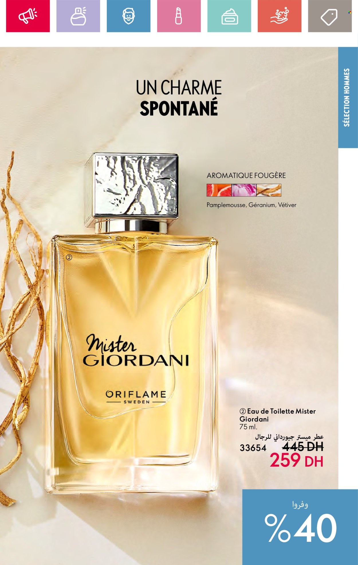 Catalogue Oriflame - 01/06/2024 - 30/06/2024. Page 41