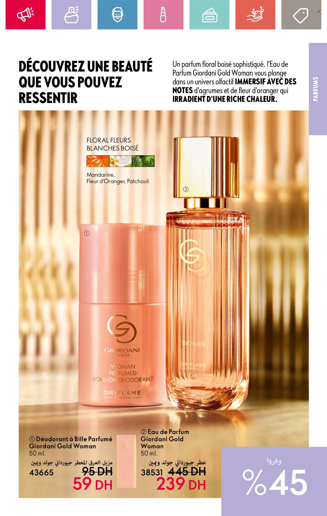 Catalogue Oriflame - 01/06/2024 - 30/06/2024. Page 45