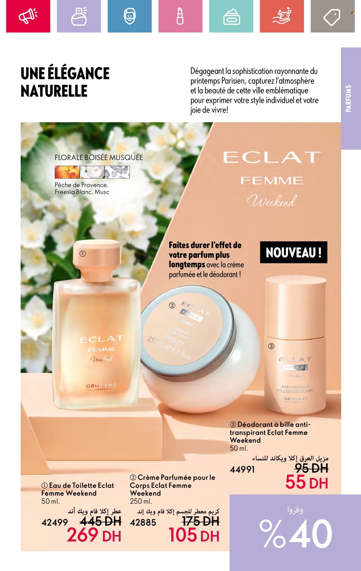 Catalogue Oriflame - 01/06/2024 - 30/06/2024. Page 49