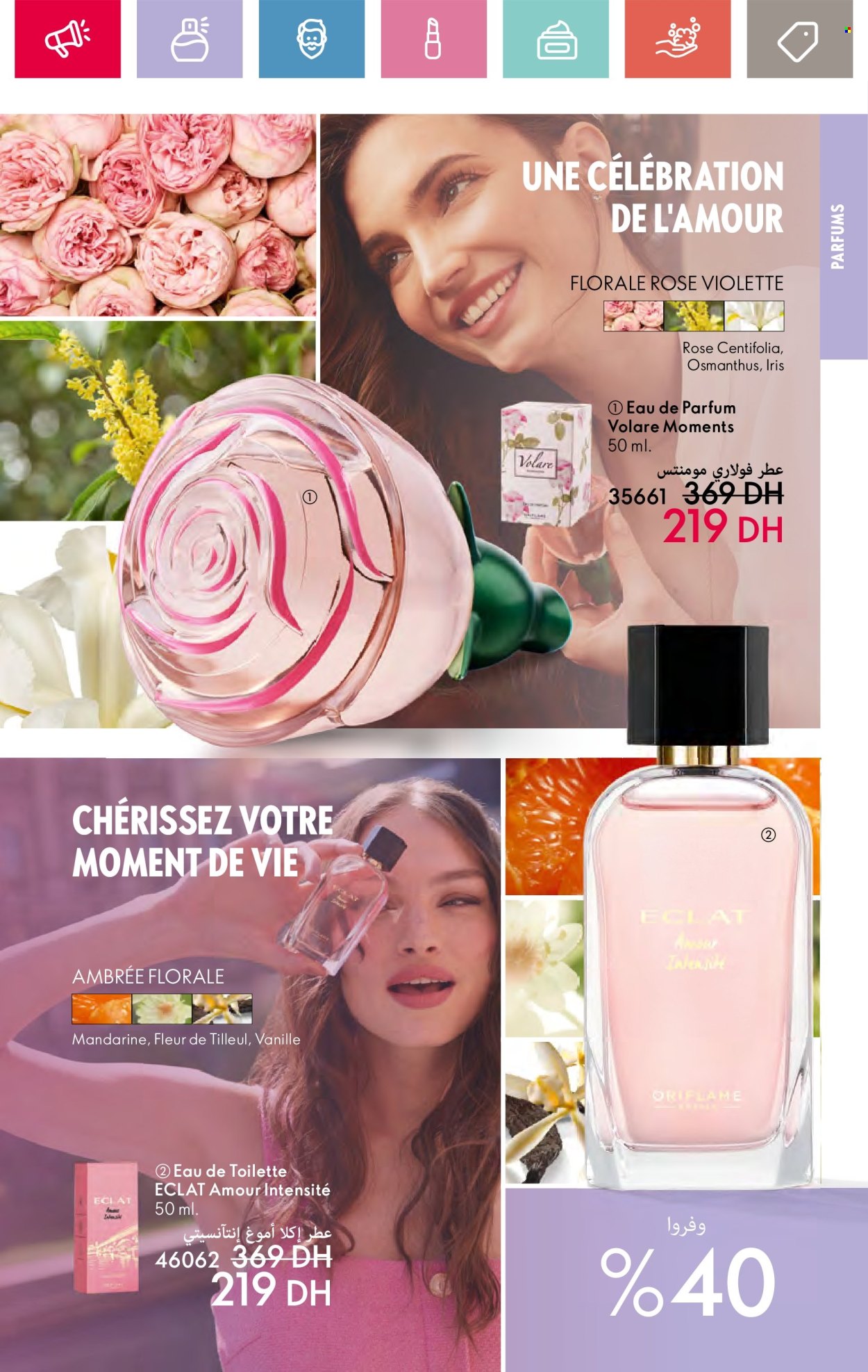 Catalogue Oriflame - 01/06/2024 - 30/06/2024. Page 51