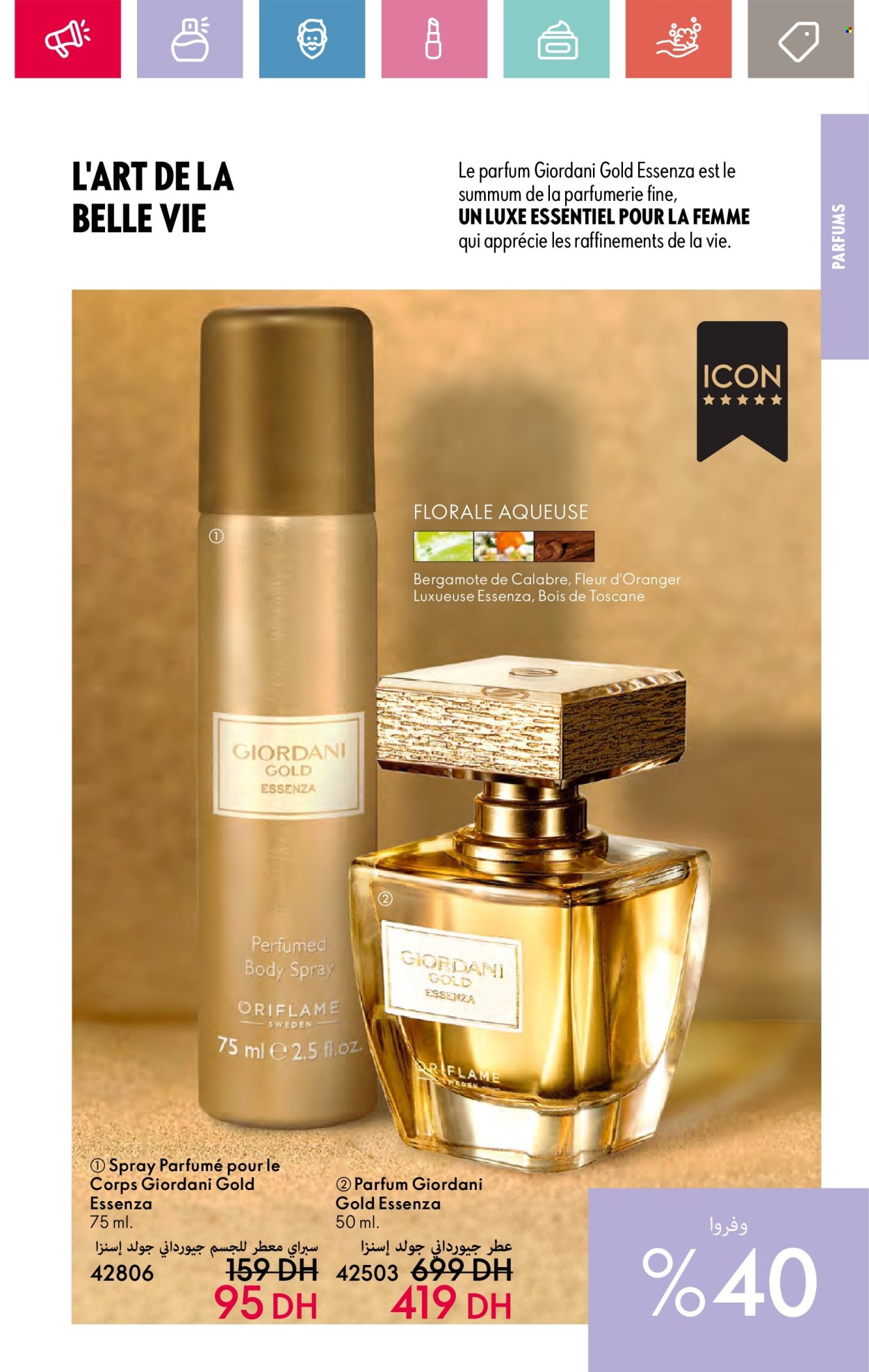 Catalogue Oriflame - 01/06/2024 - 30/06/2024. Page 55