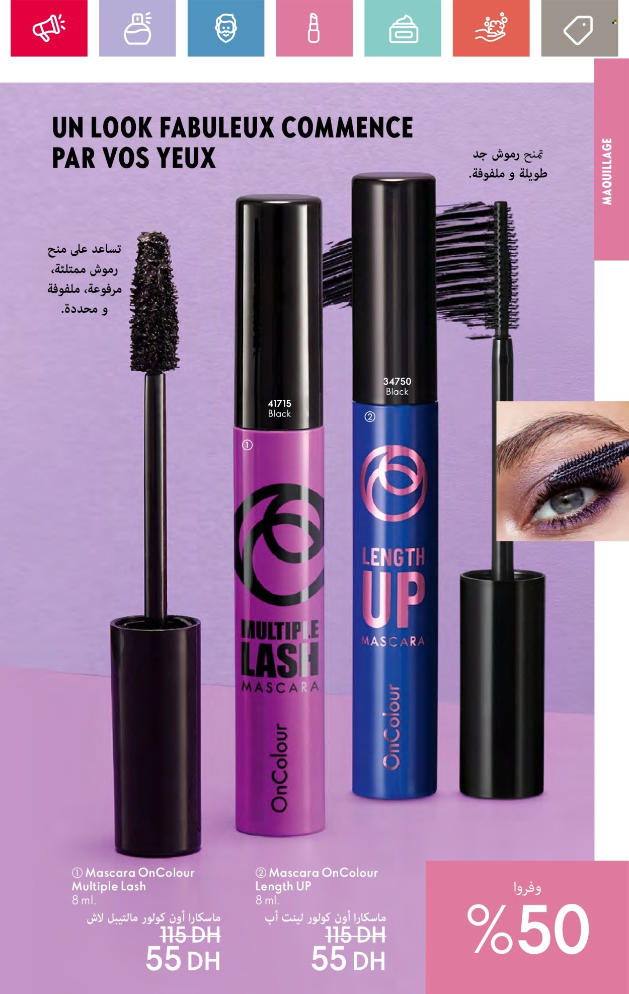 Catalogue Oriflame - 01/06/2024 - 30/06/2024. Page 61