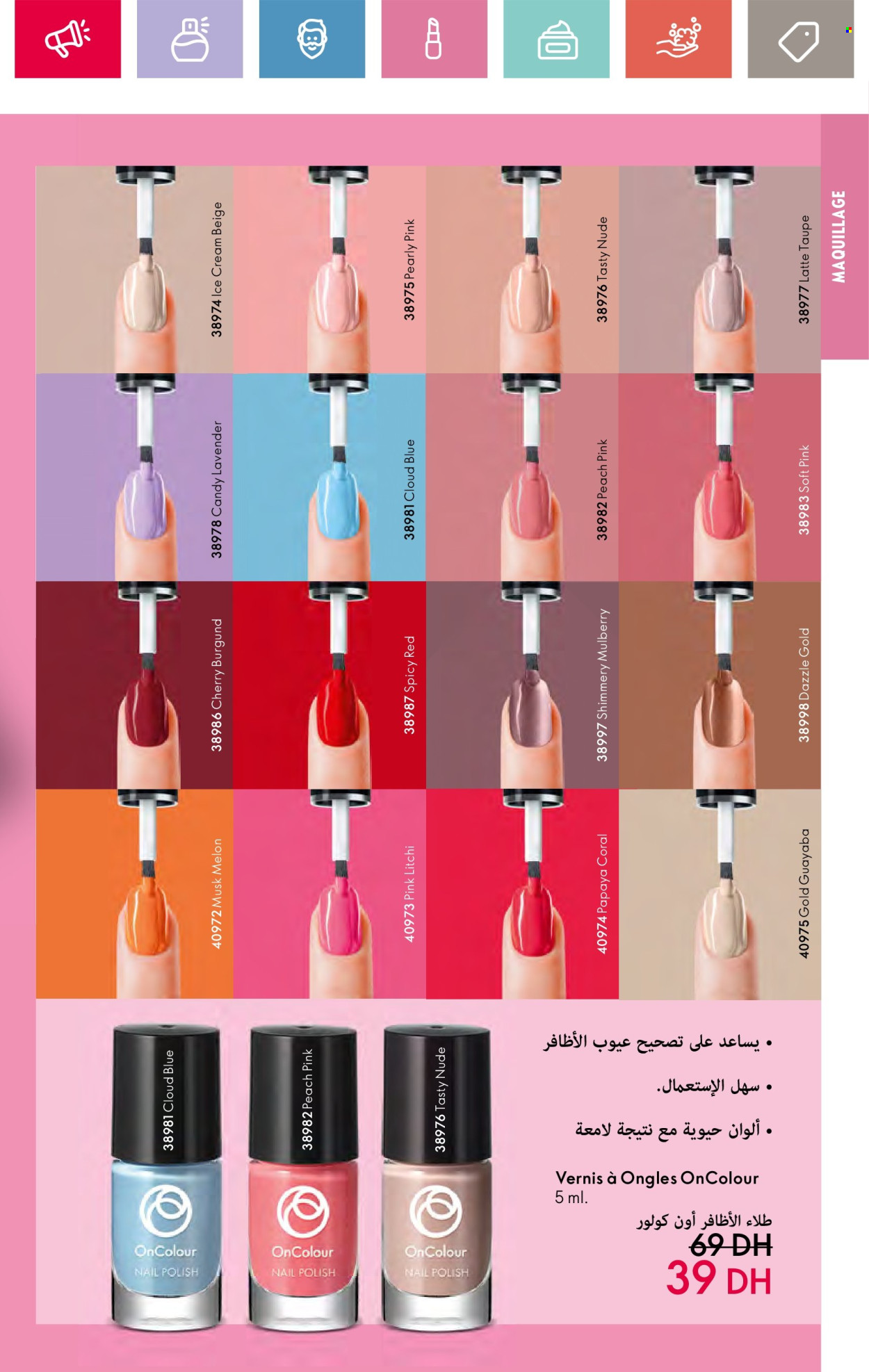 Catalogue Oriflame - 01/06/2024 - 30/06/2024. Page 65
