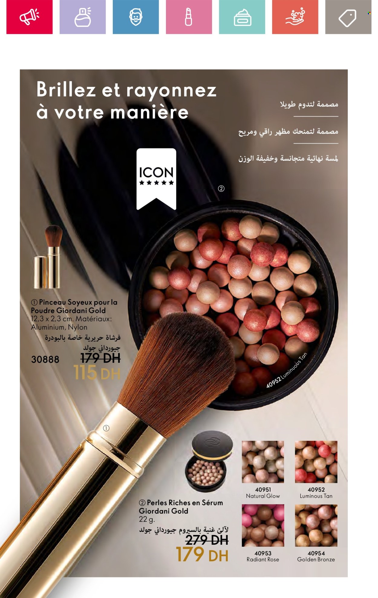 Catalogue Oriflame - 01/06/2024 - 30/06/2024. Page 68