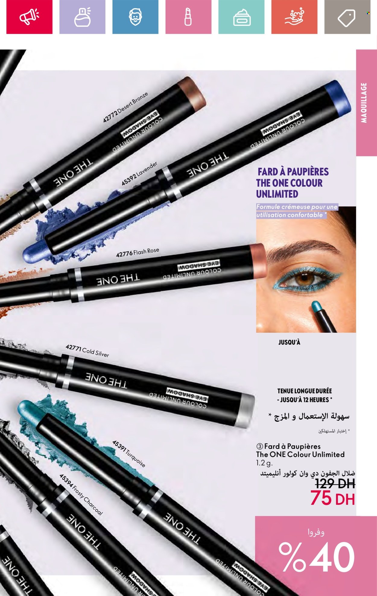 Catalogue Oriflame - 01/06/2024 - 30/06/2024. Page 75