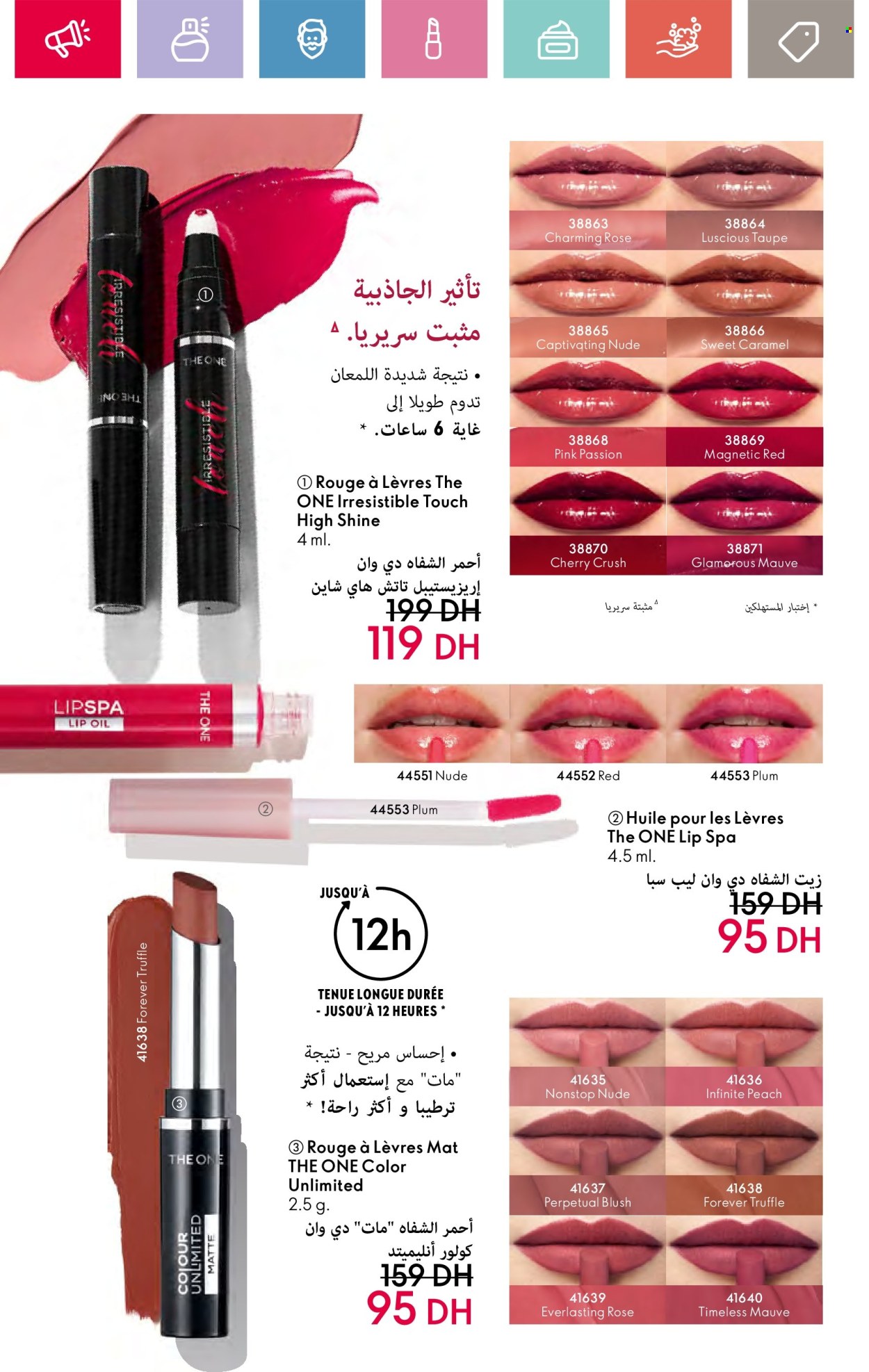 Catalogue Oriflame - 01/06/2024 - 30/06/2024. Page 76