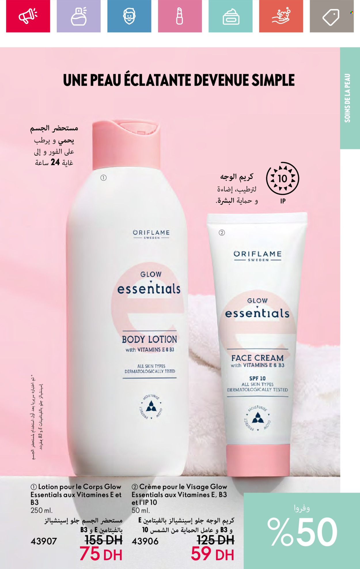Catalogue Oriflame - 01/06/2024 - 30/06/2024. Page 79