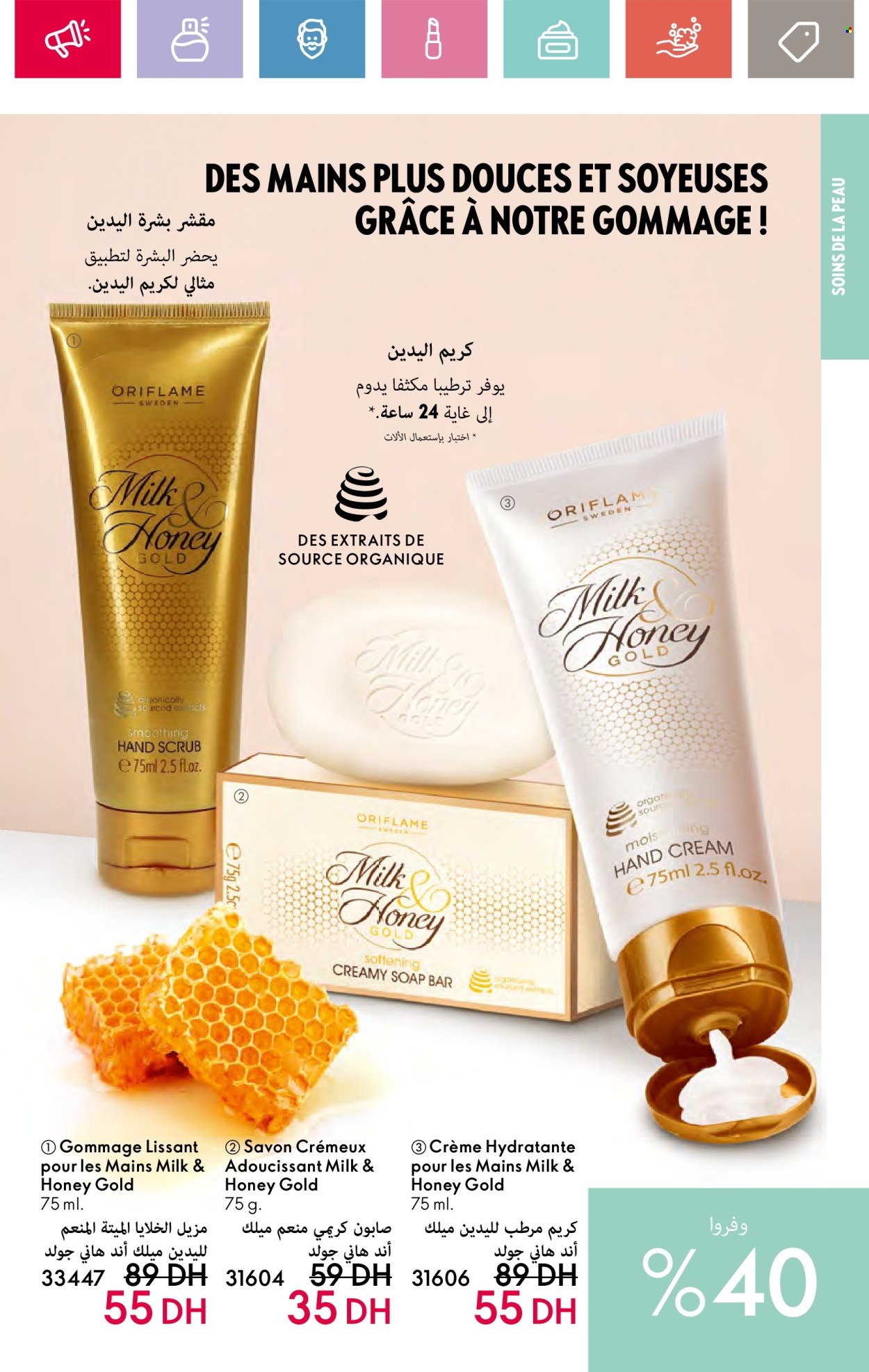 Catalogue Oriflame - 01/06/2024 - 30/06/2024. Page 83