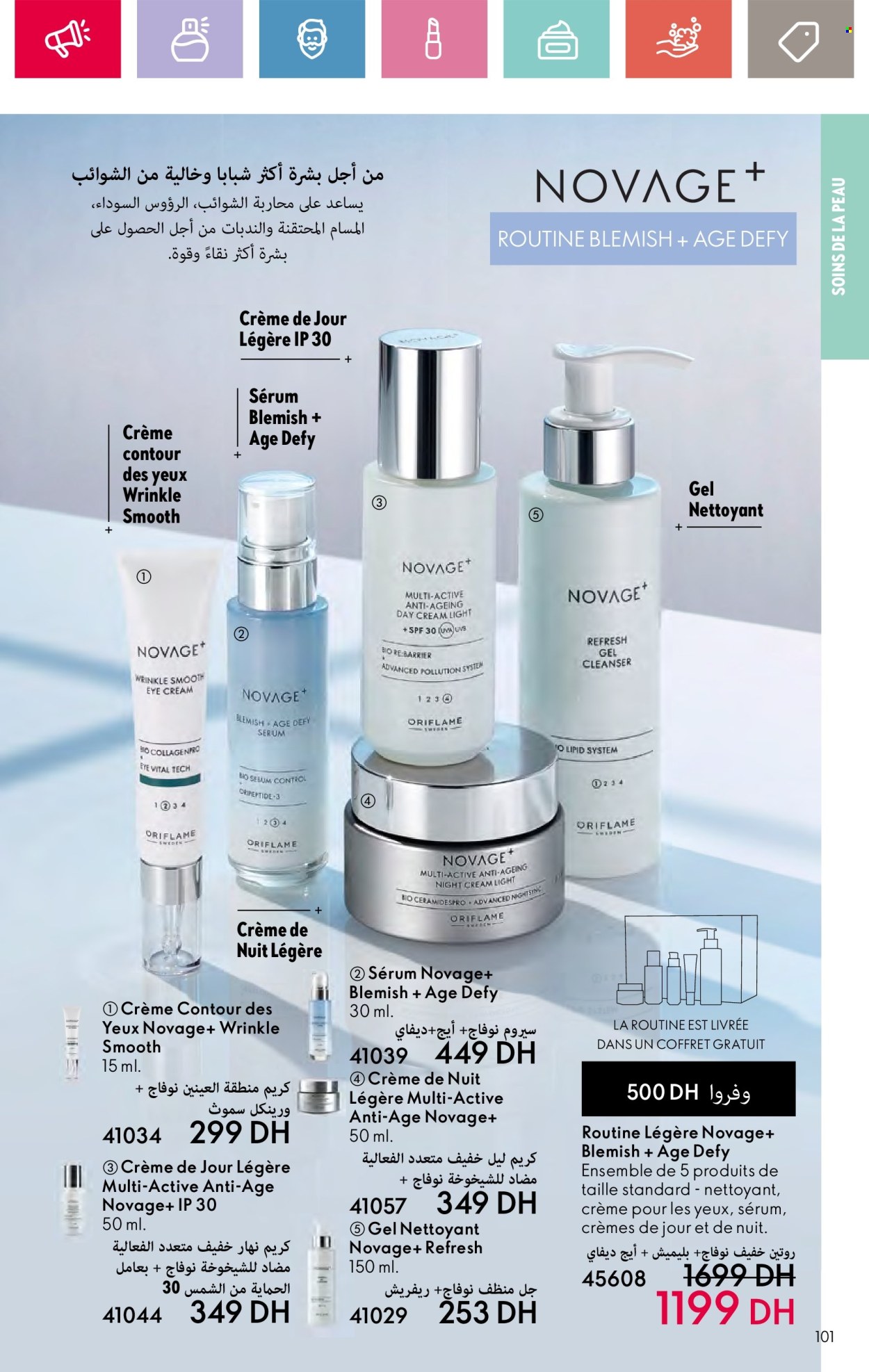 Catalogue Oriflame - 01/06/2024 - 30/06/2024. Page 97