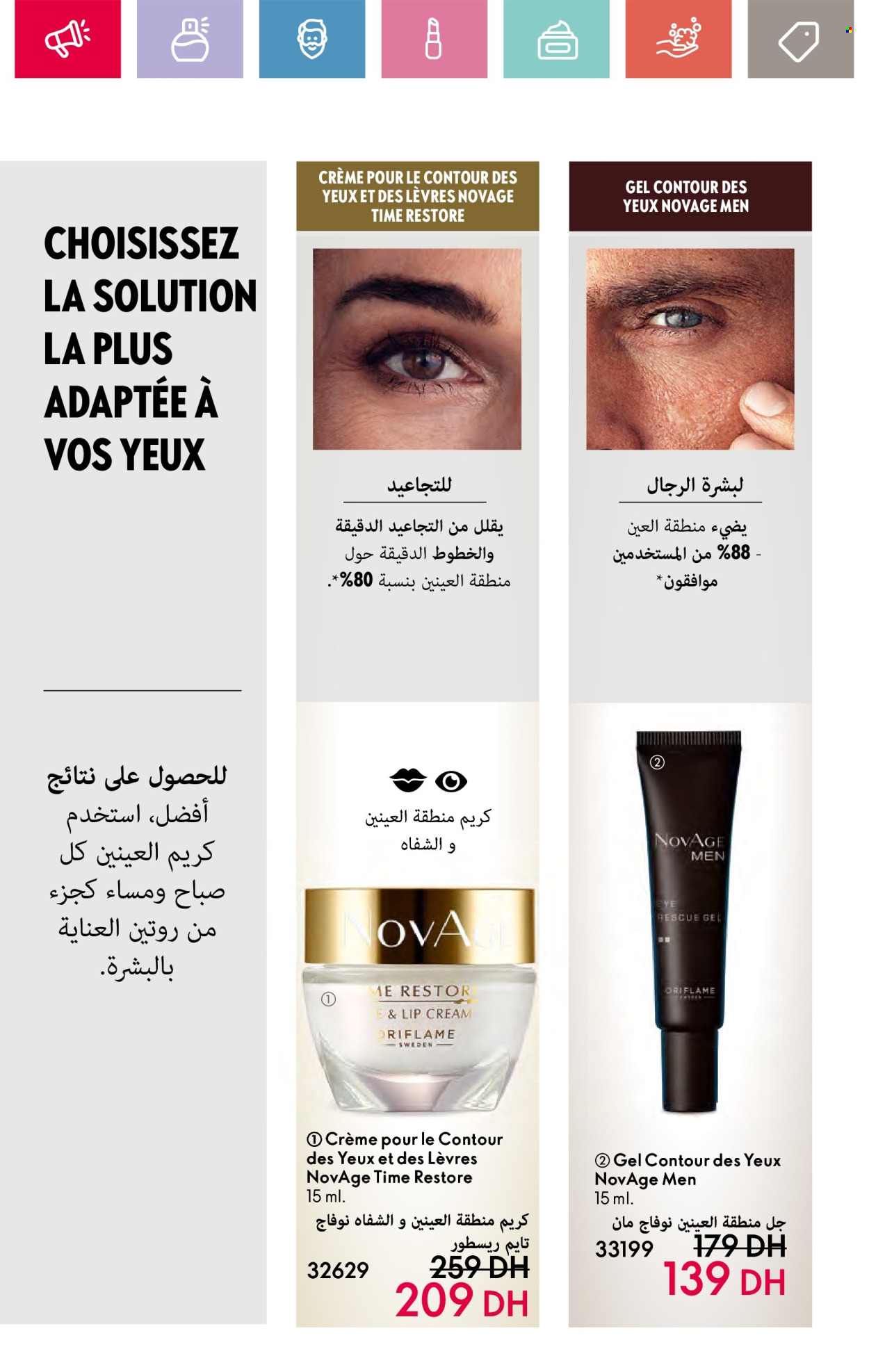 Catalogue Oriflame - 01/06/2024 - 30/06/2024. Page 98