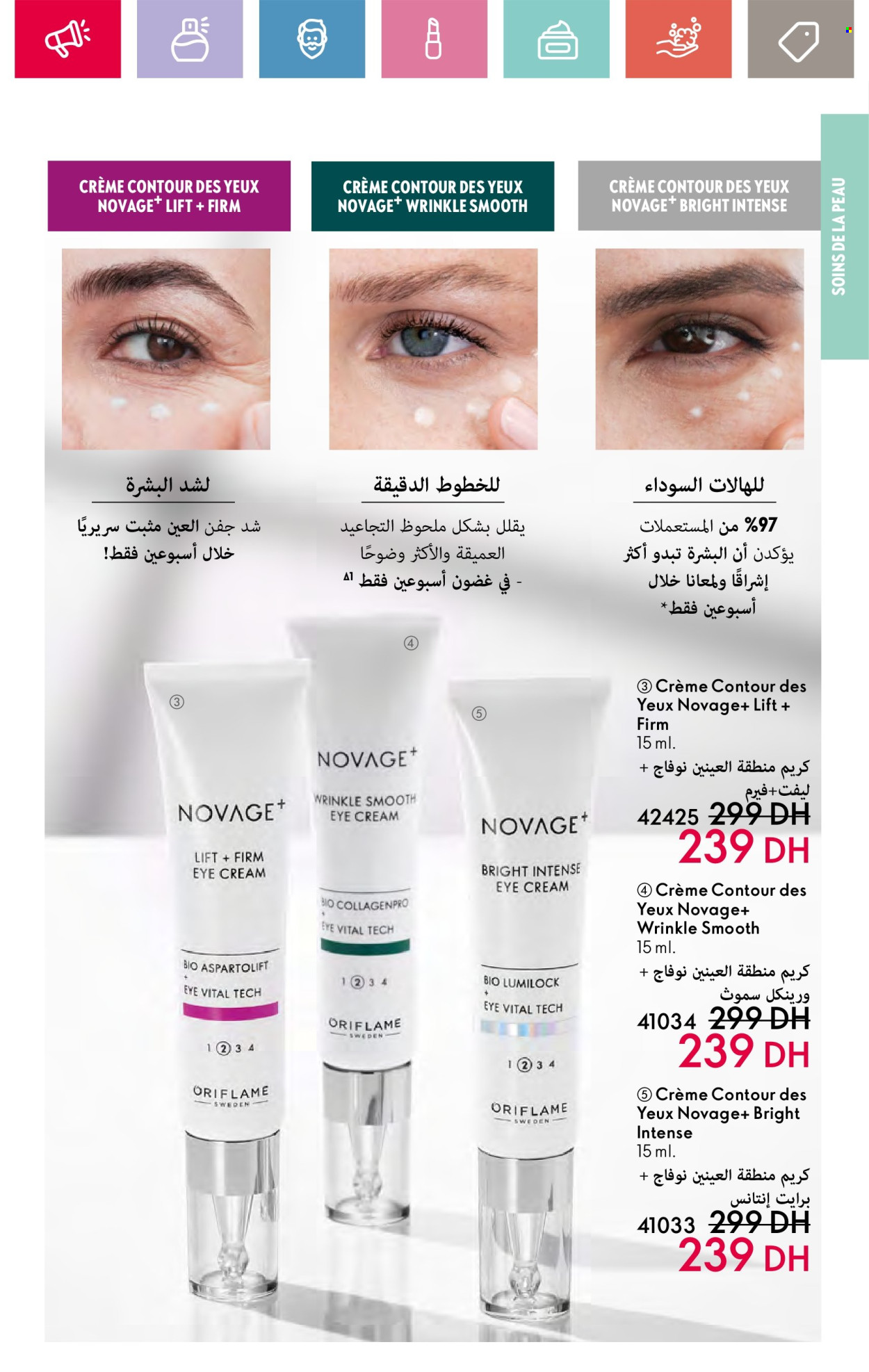 Catalogue Oriflame - 01/06/2024 - 30/06/2024. Page 99