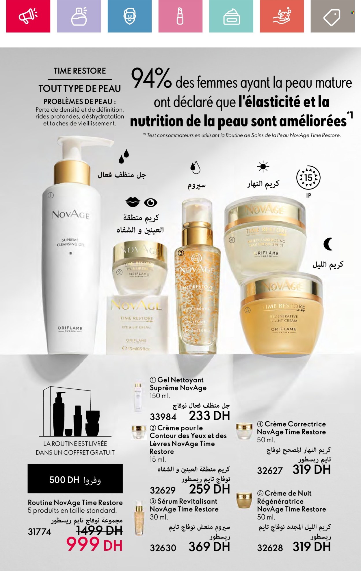 Catalogue Oriflame - 01/06/2024 - 30/06/2024. Page 100