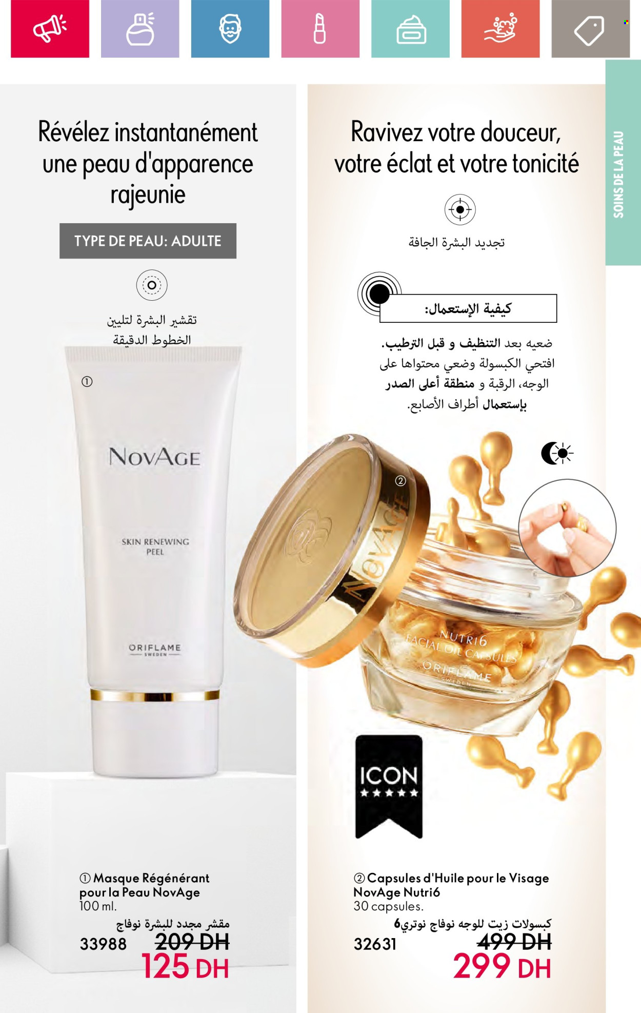 Catalogue Oriflame - 01/06/2024 - 30/06/2024. Page 101