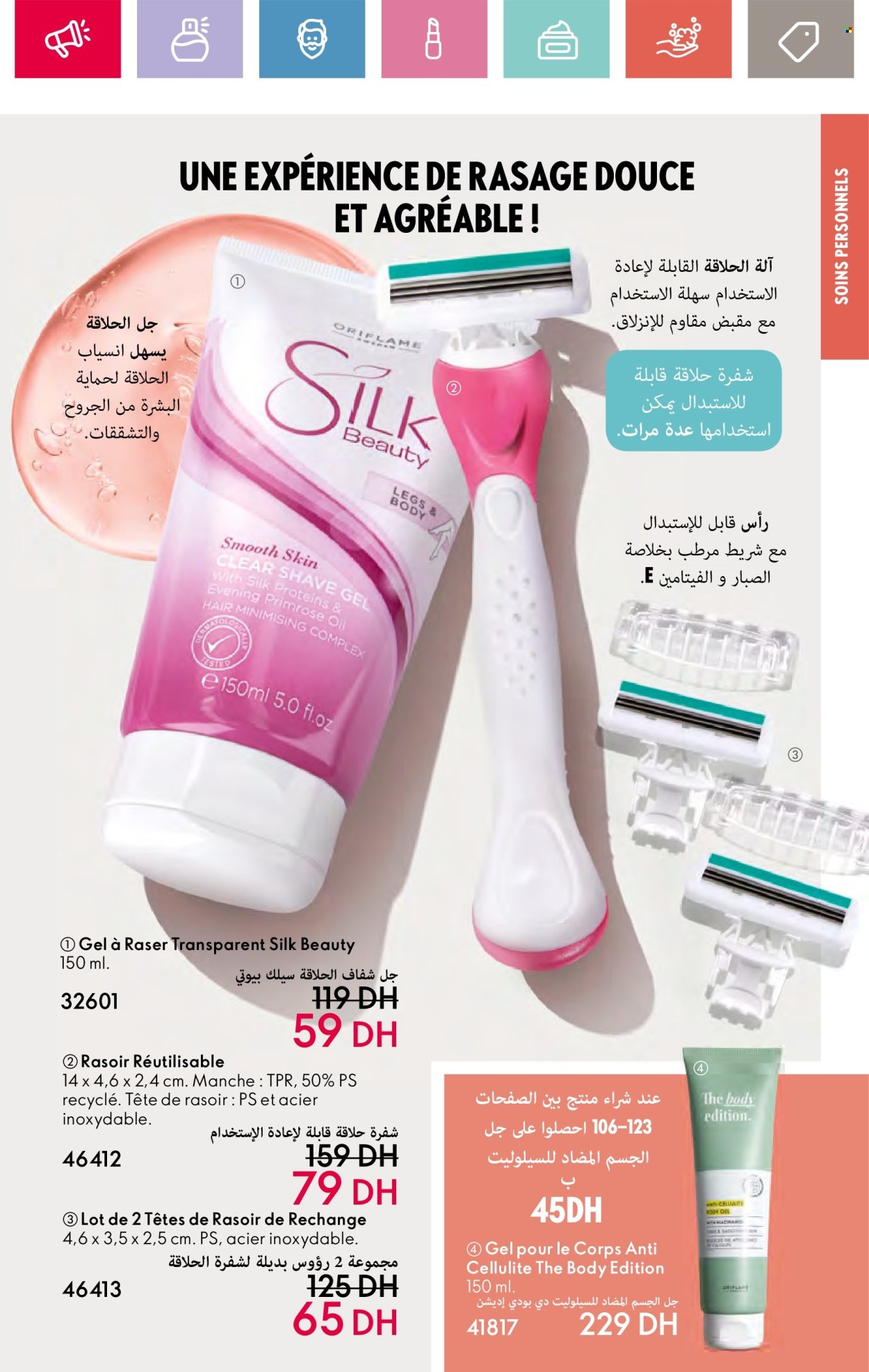 Catalogue Oriflame - 01/06/2024 - 30/06/2024. Page 103