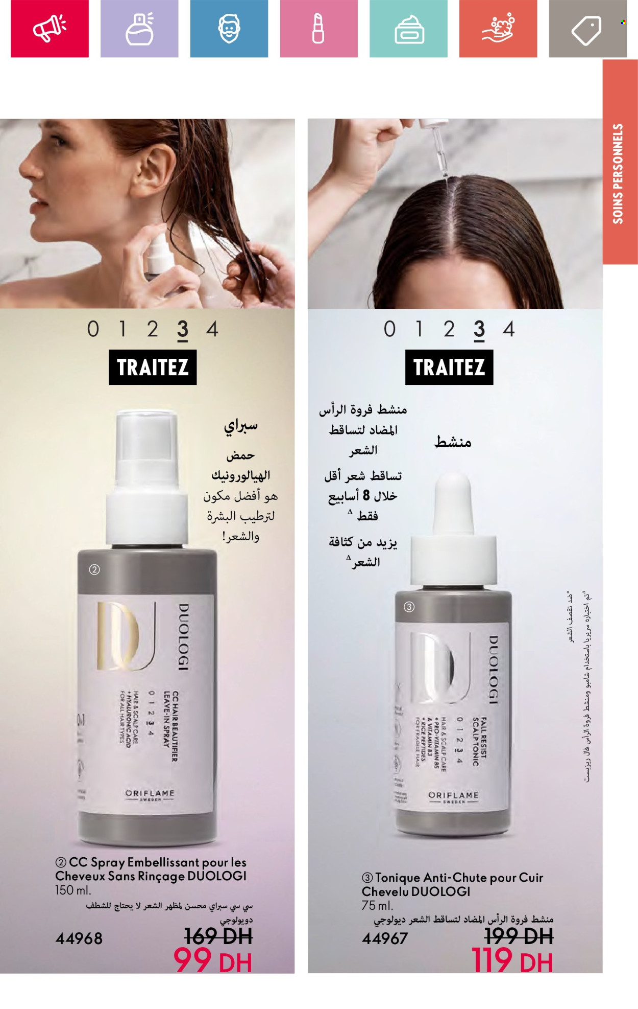 Catalogue Oriflame - 01/06/2024 - 30/06/2024. Page 105