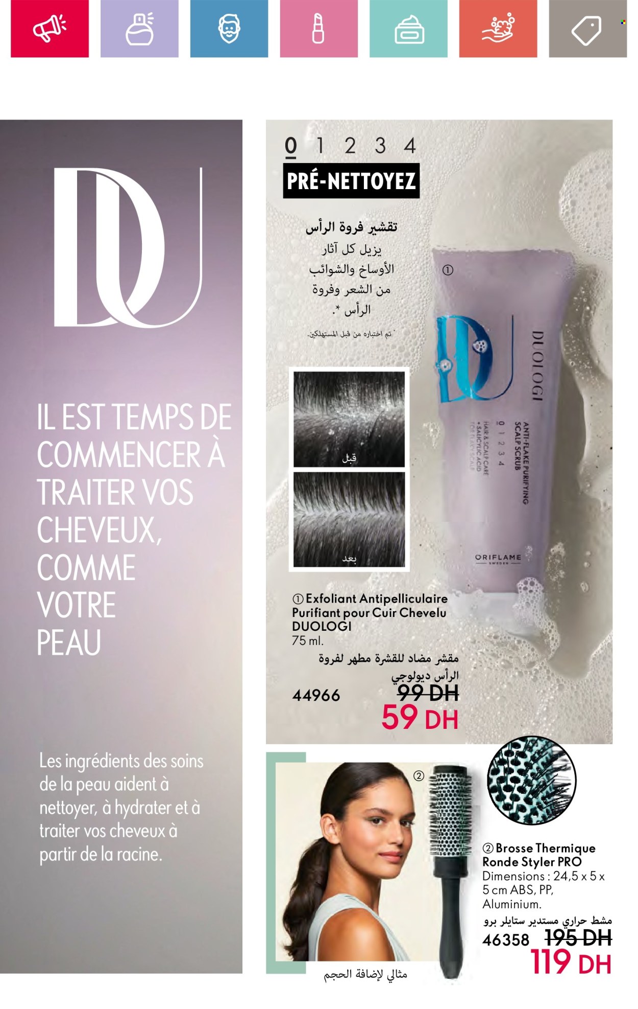 Catalogue Oriflame - 01/06/2024 - 30/06/2024. Page 106