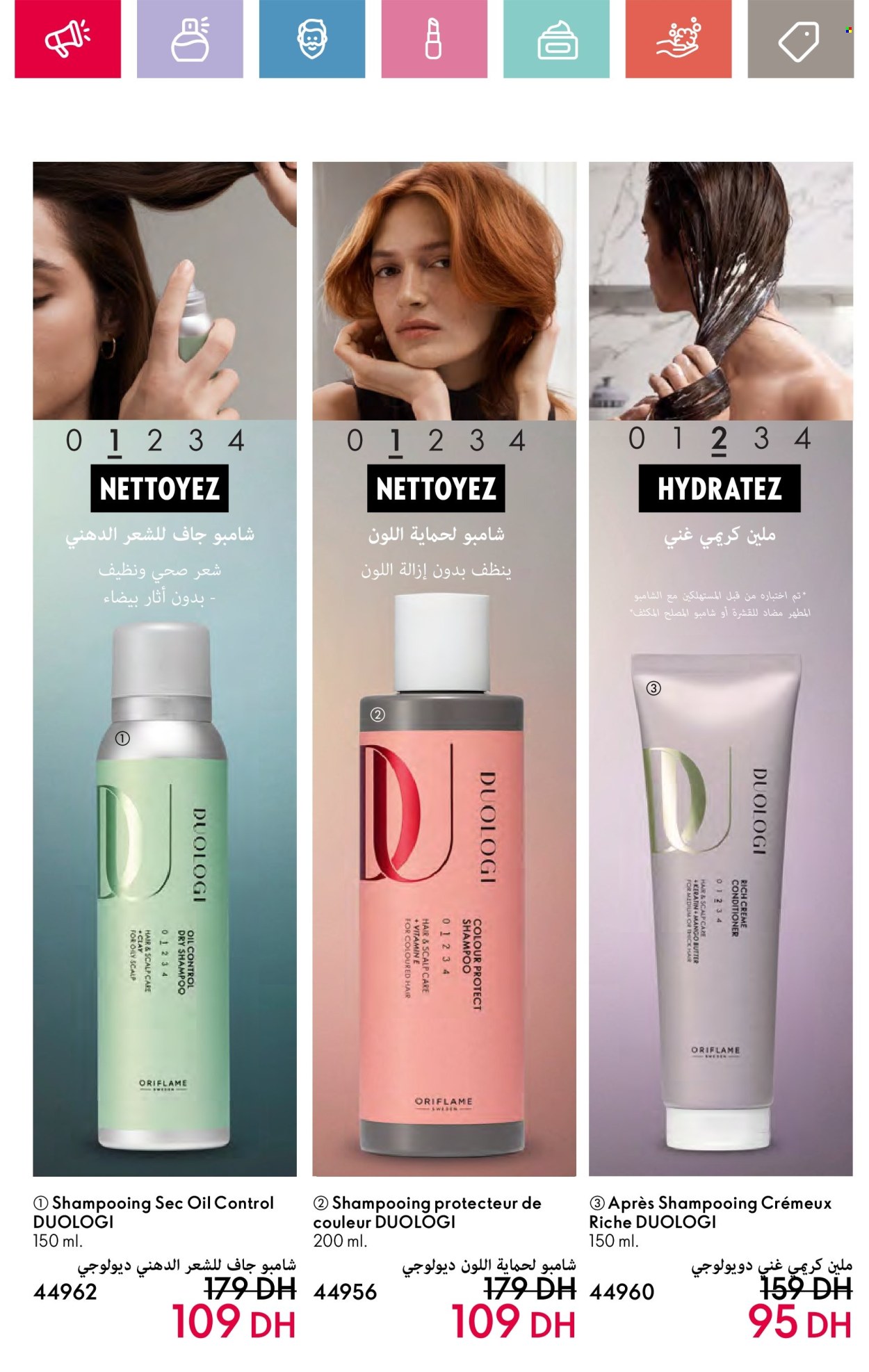 Catalogue Oriflame - 01/06/2024 - 30/06/2024. Page 108