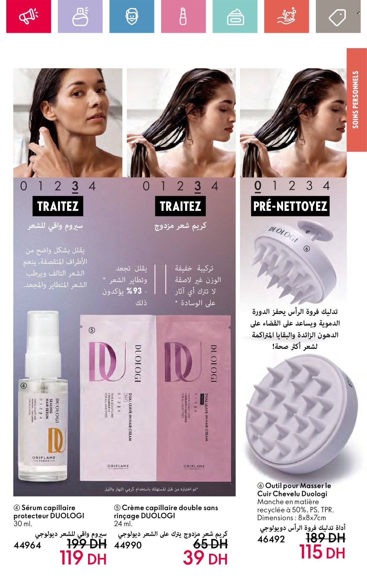 Catalogue Oriflame - 01/06/2024 - 30/06/2024. Page 109