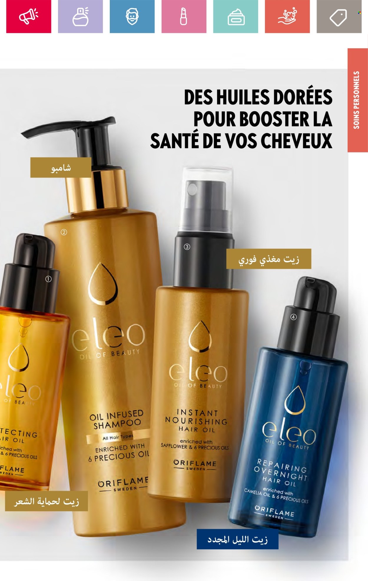 Catalogue Oriflame - 01/06/2024 - 30/06/2024. Page 111