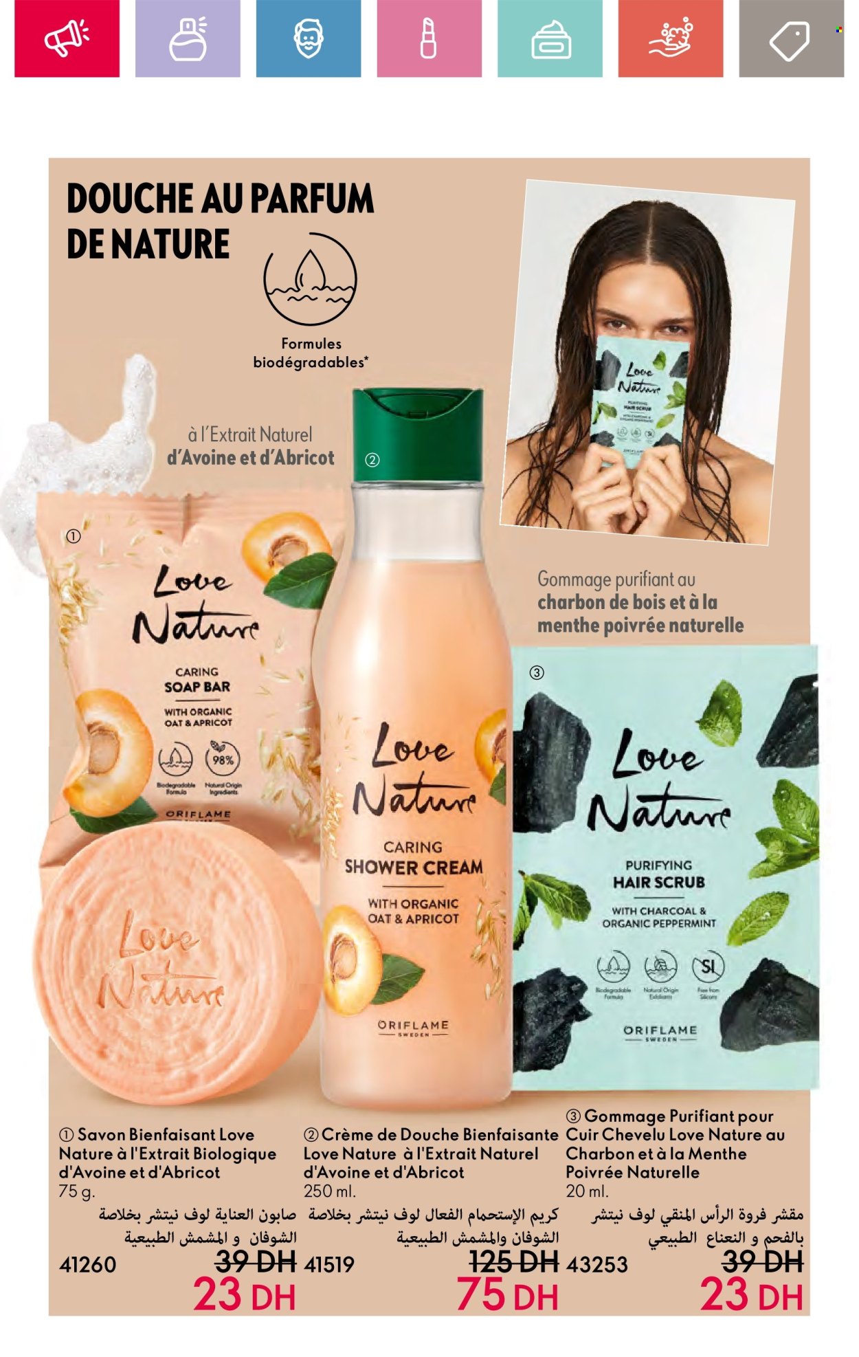 Catalogue Oriflame - 01/06/2024 - 30/06/2024. Page 112