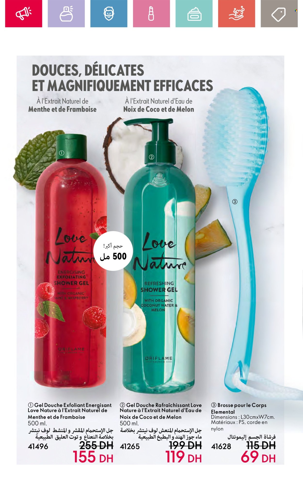 Catalogue Oriflame - 01/06/2024 - 30/06/2024. Page 114