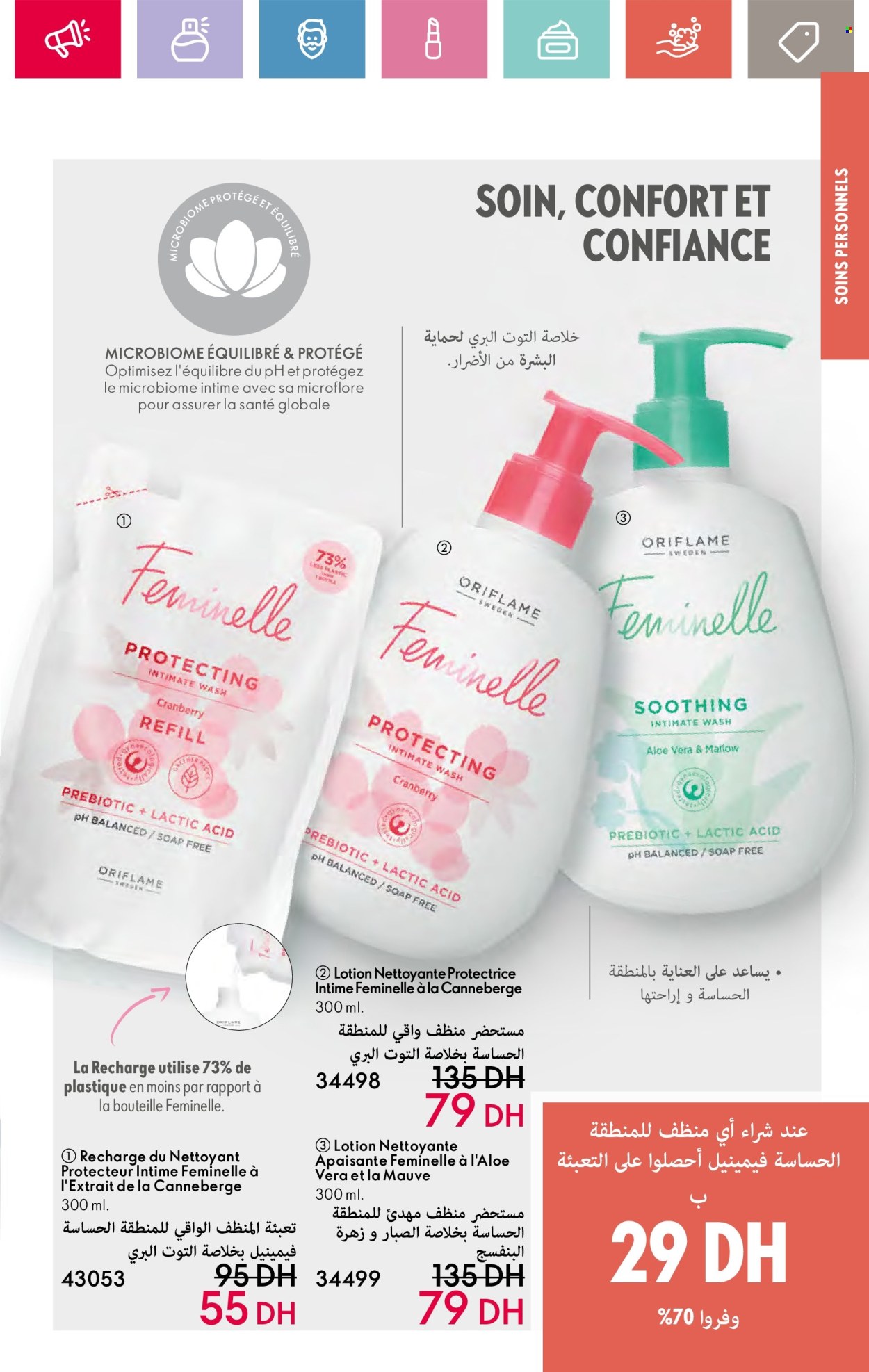 Catalogue Oriflame - 01/06/2024 - 30/06/2024. Page 115