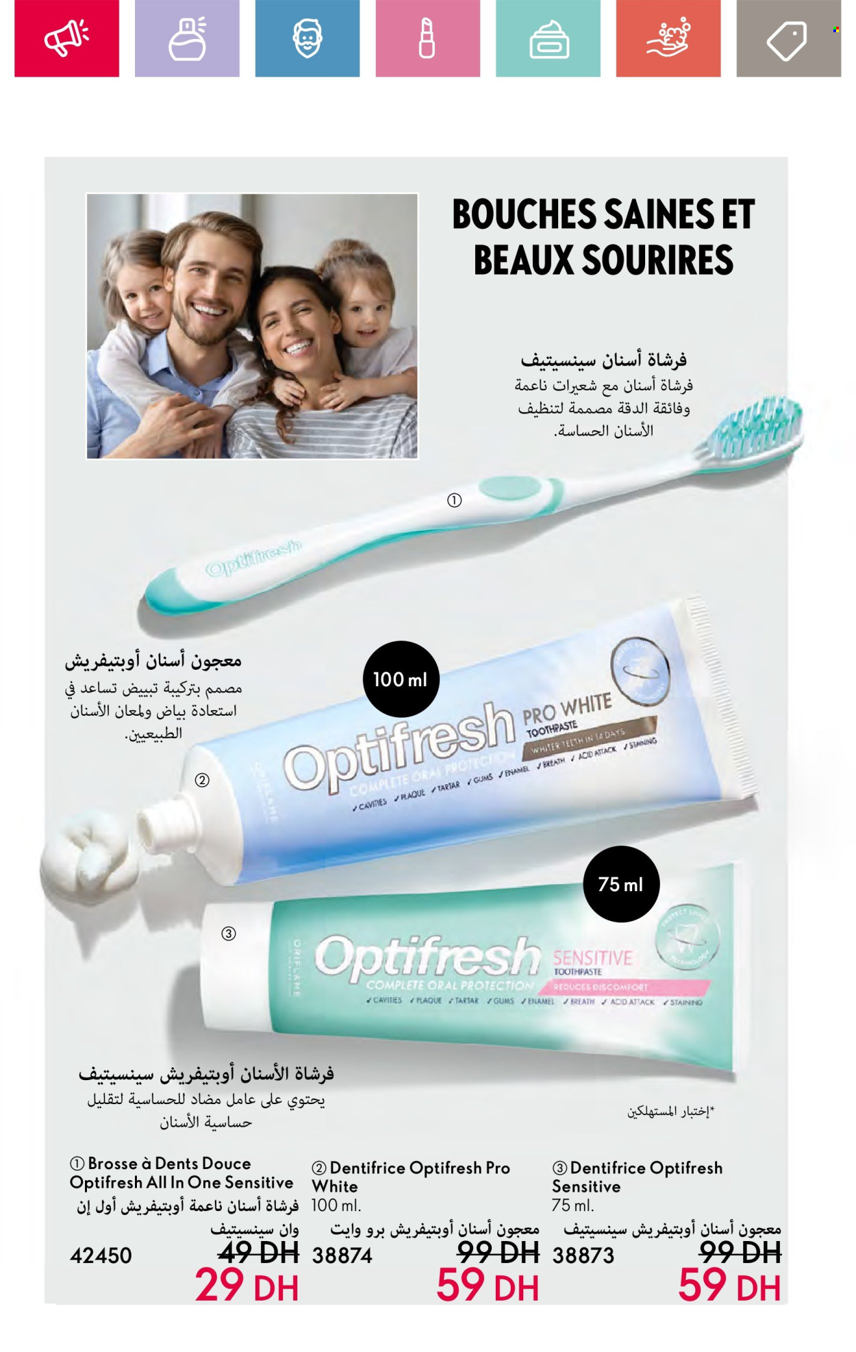 Catalogue Oriflame - 01/06/2024 - 30/06/2024. Page 116