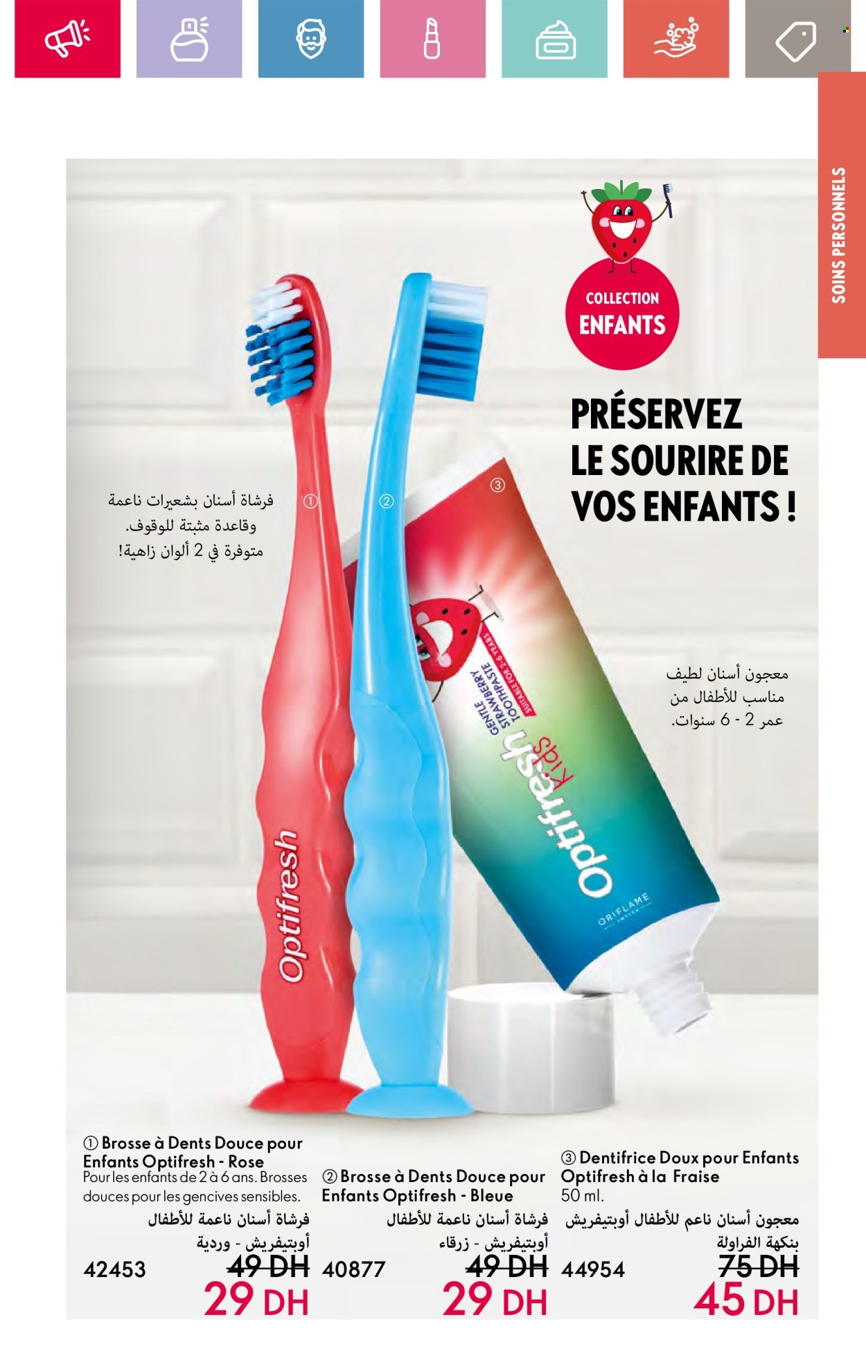 Catalogue Oriflame - 01/06/2024 - 30/06/2024. Page 117