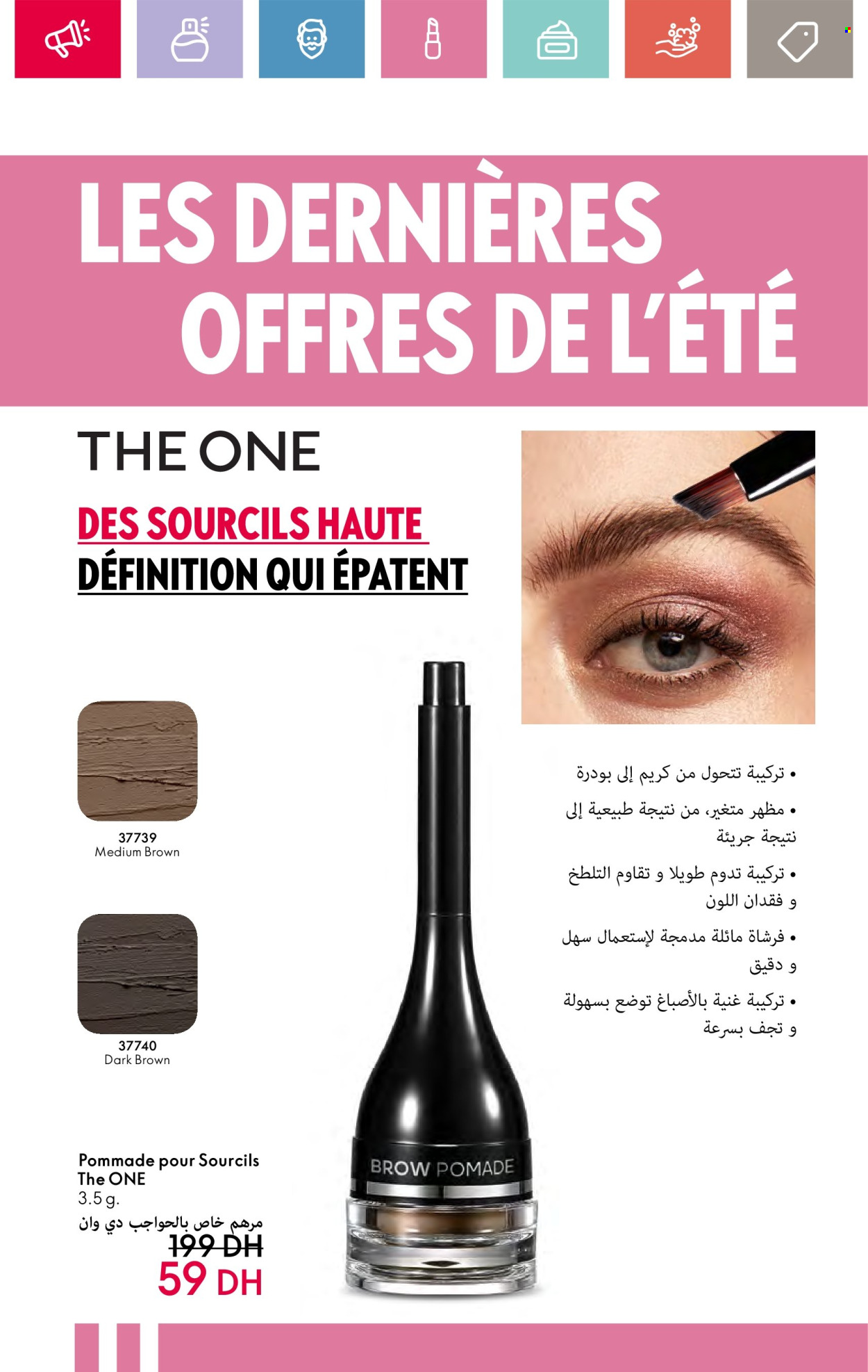 Catalogue Oriflame - 01/06/2024 - 30/06/2024. Page 118