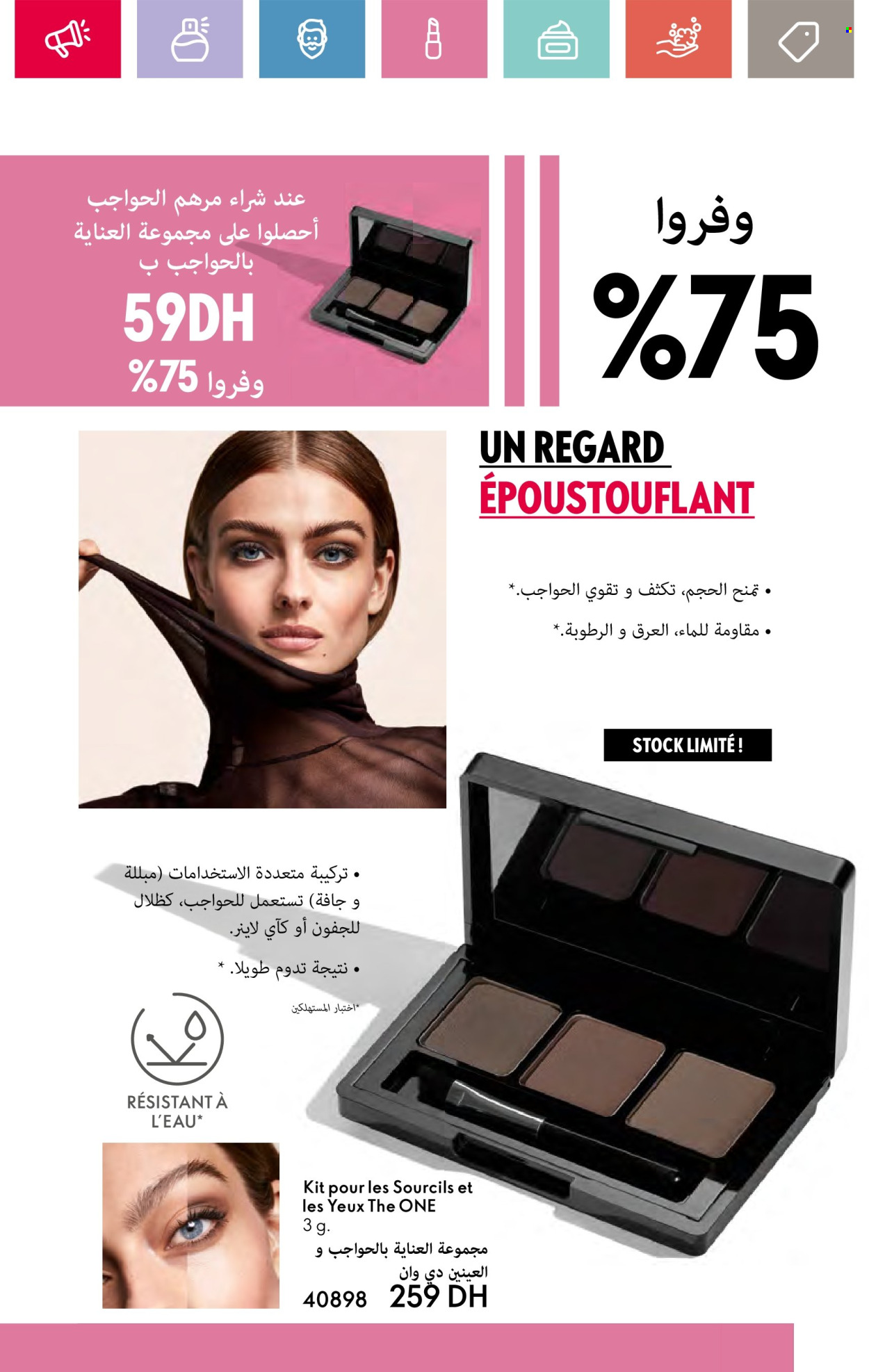 Catalogue Oriflame - 01/06/2024 - 30/06/2024. Page 119