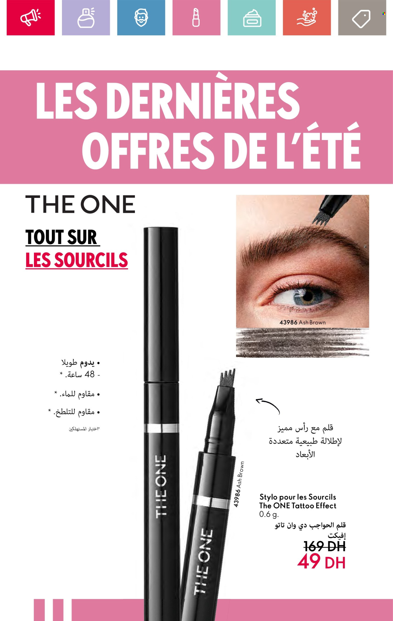 Catalogue Oriflame - 01/06/2024 - 30/06/2024. Page 120