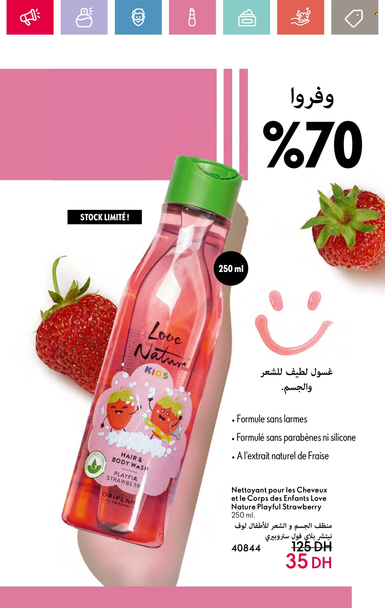 Catalogue Oriflame - 01/06/2024 - 30/06/2024. Page 123