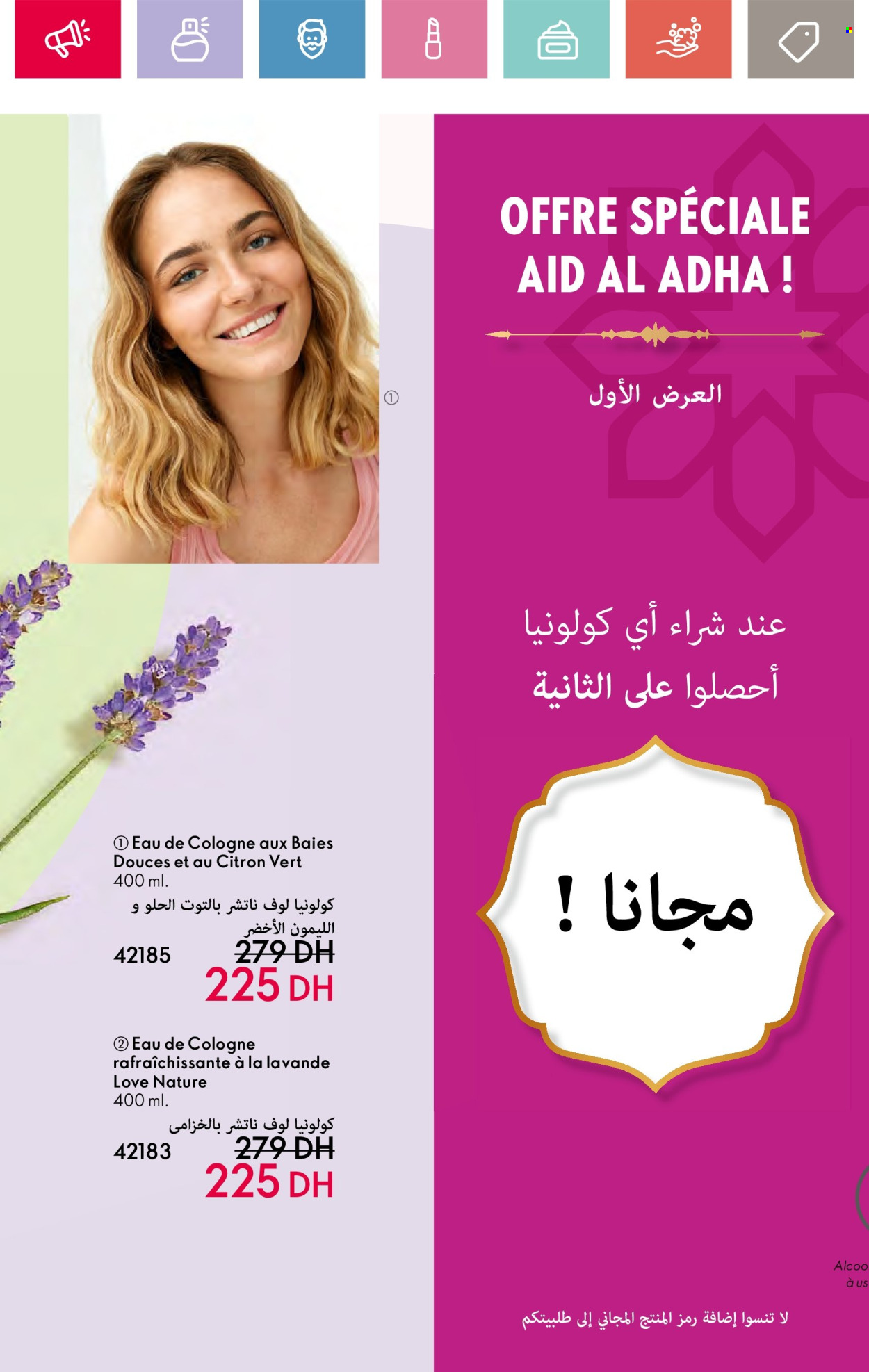 Catalogue Oriflame - 01/06/2024 - 30/06/2024. Page 125
